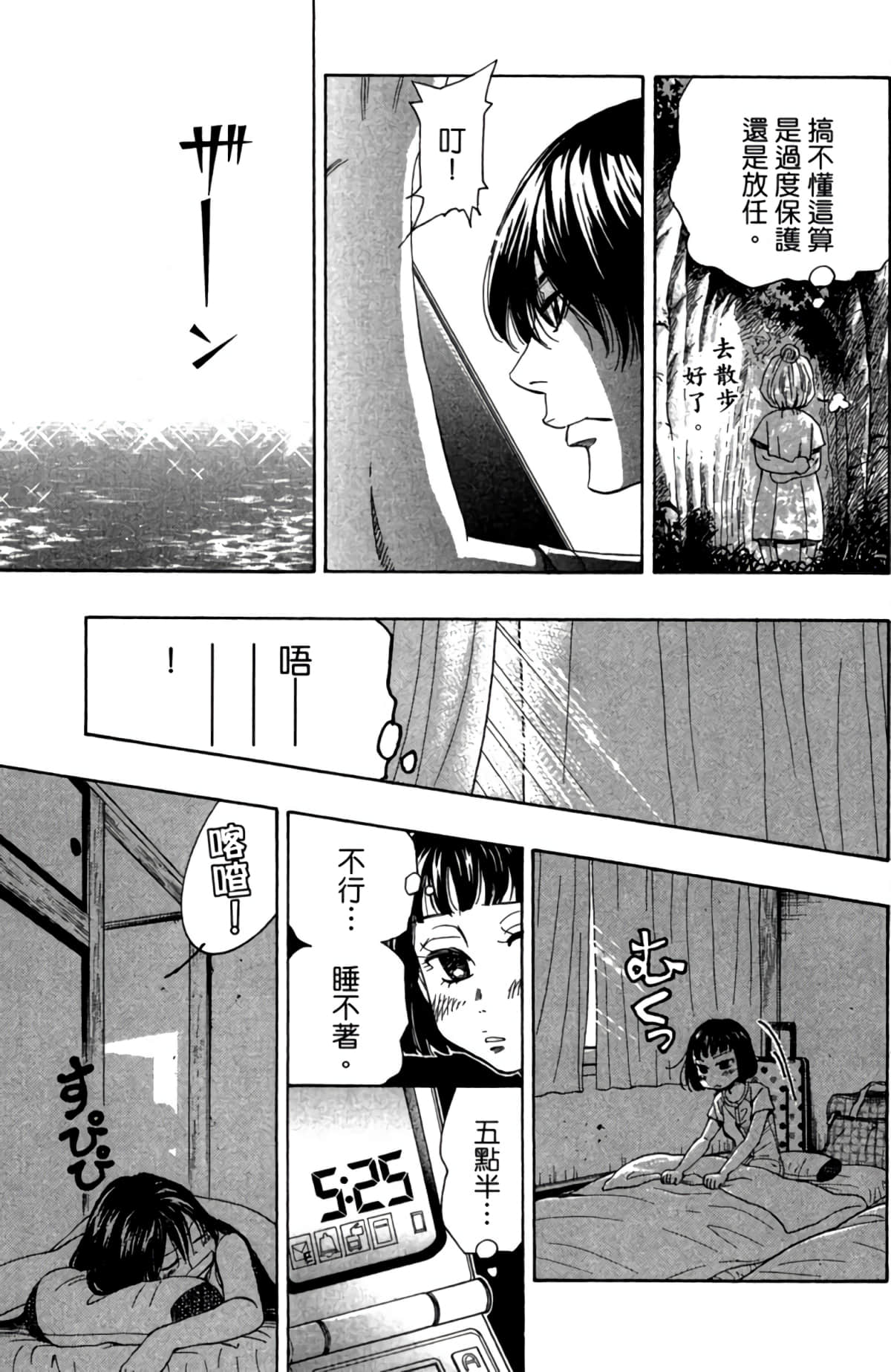 Page 164