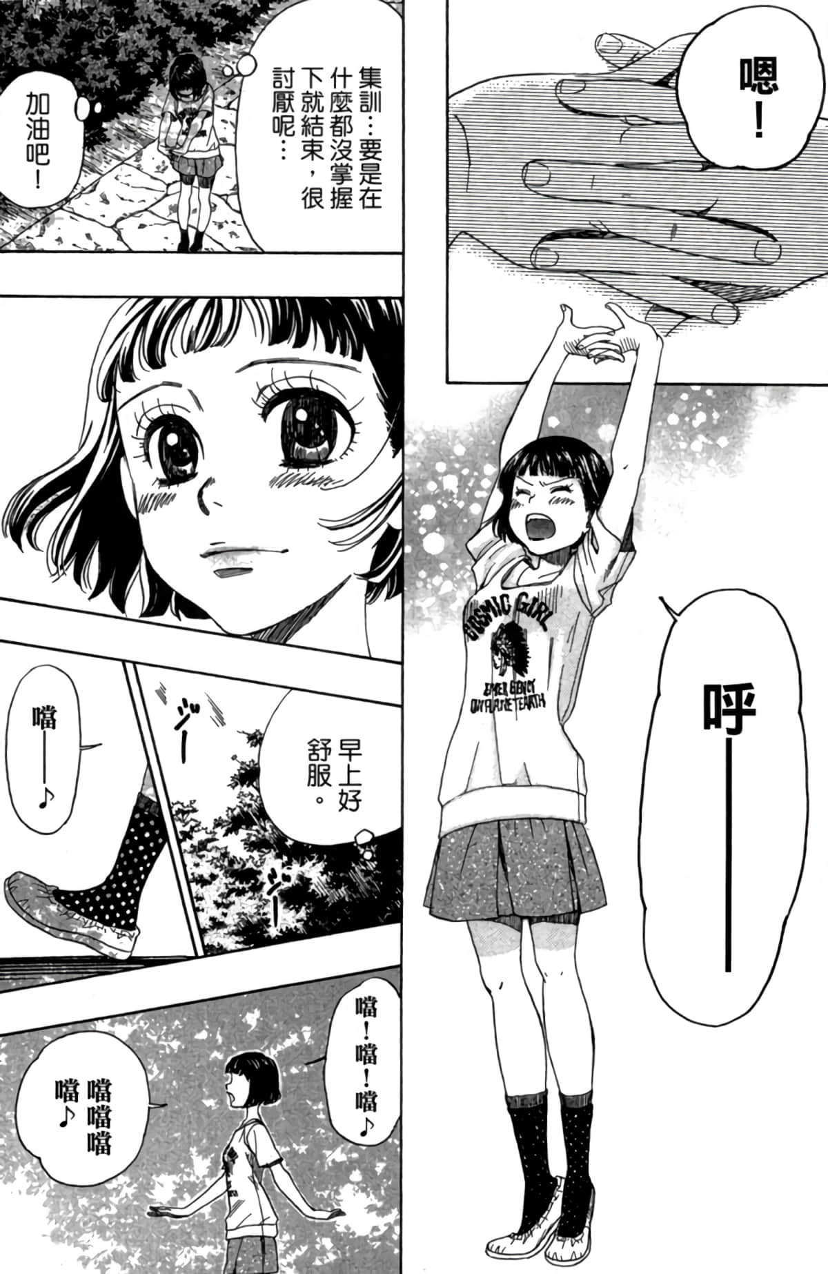 Page 165