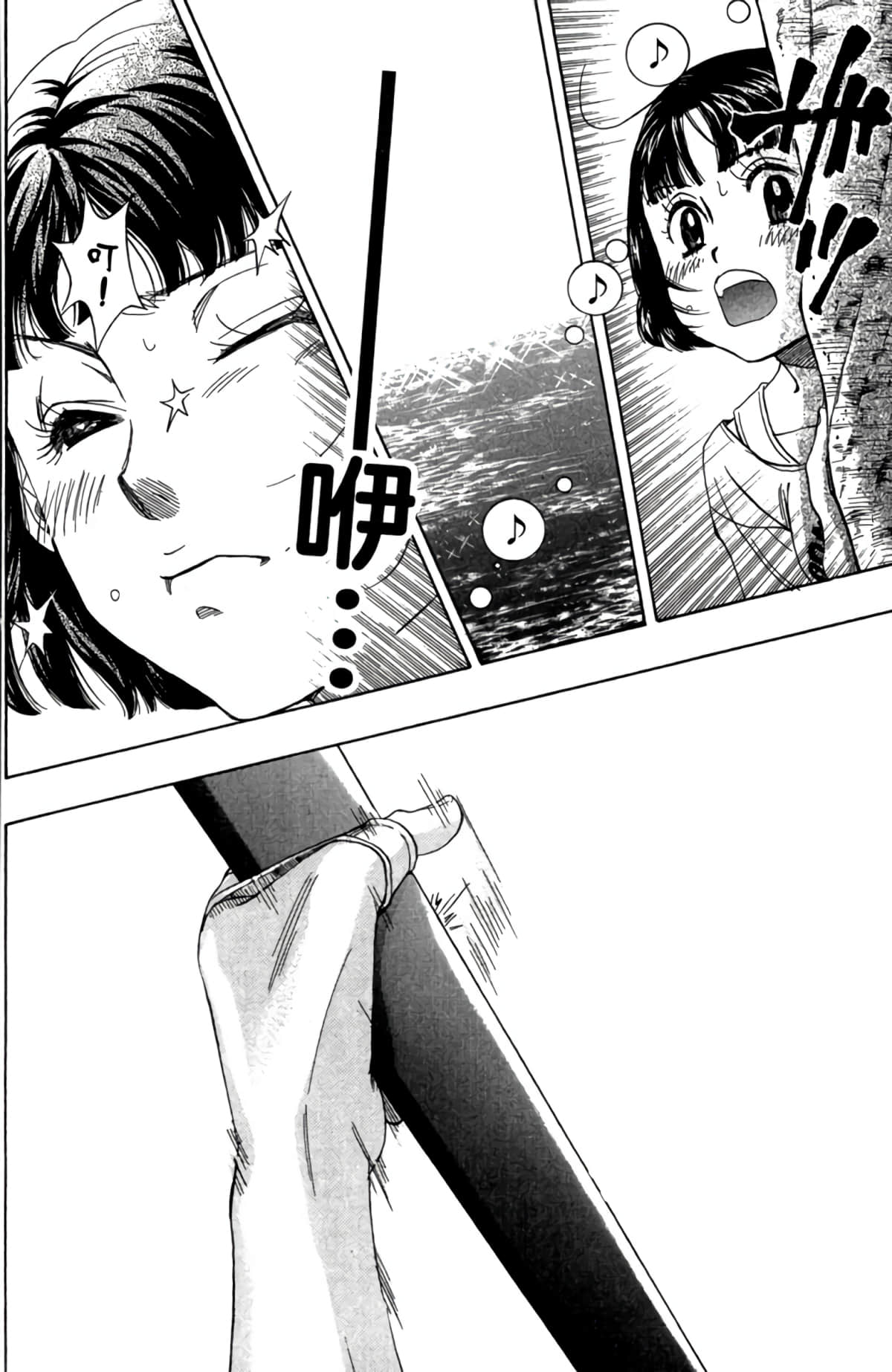 Page 167