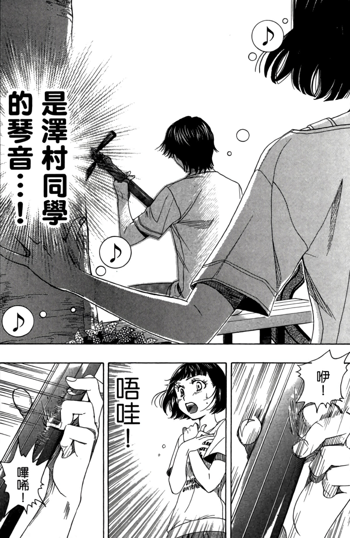 Page 169