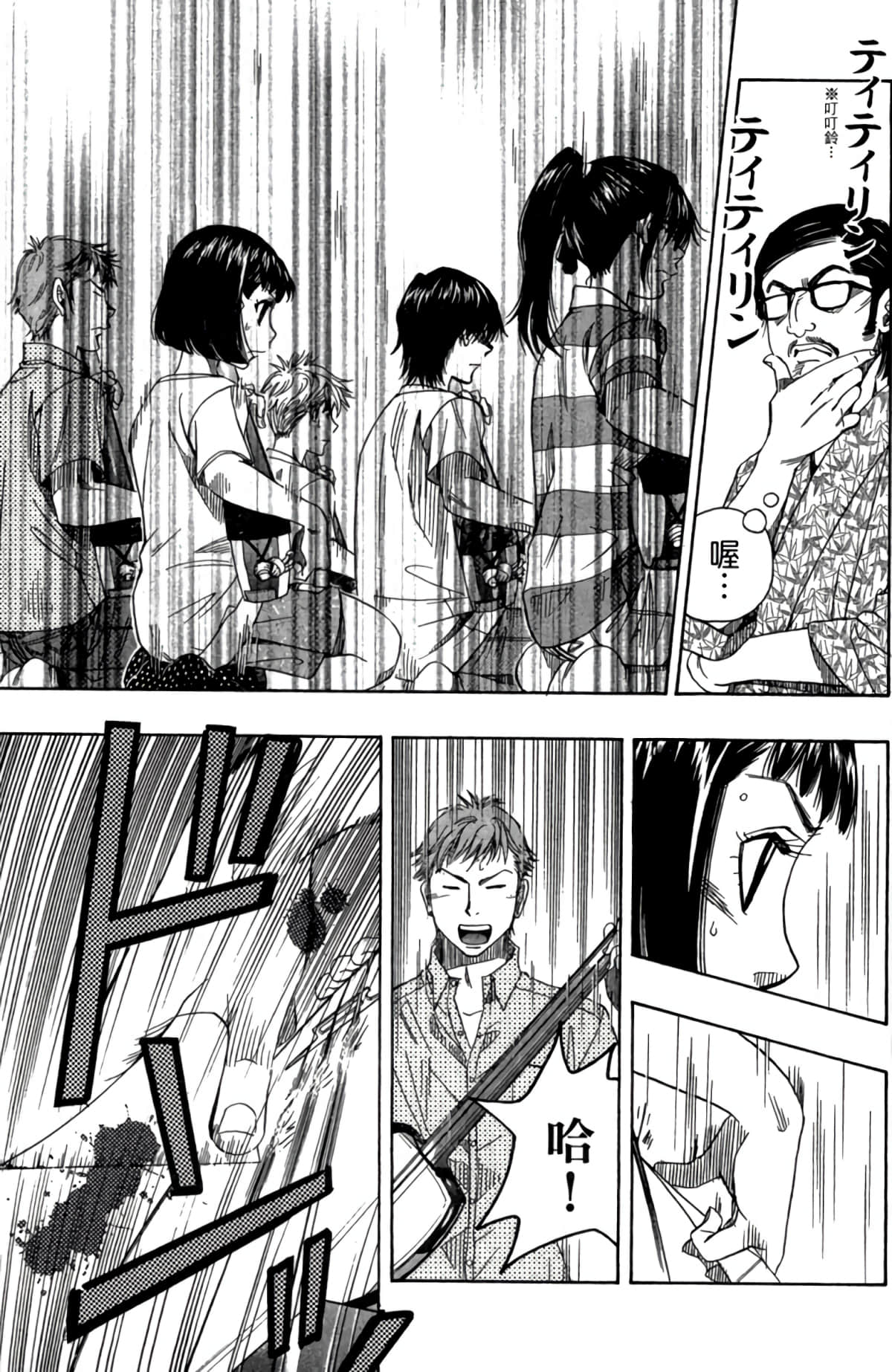 Page 176