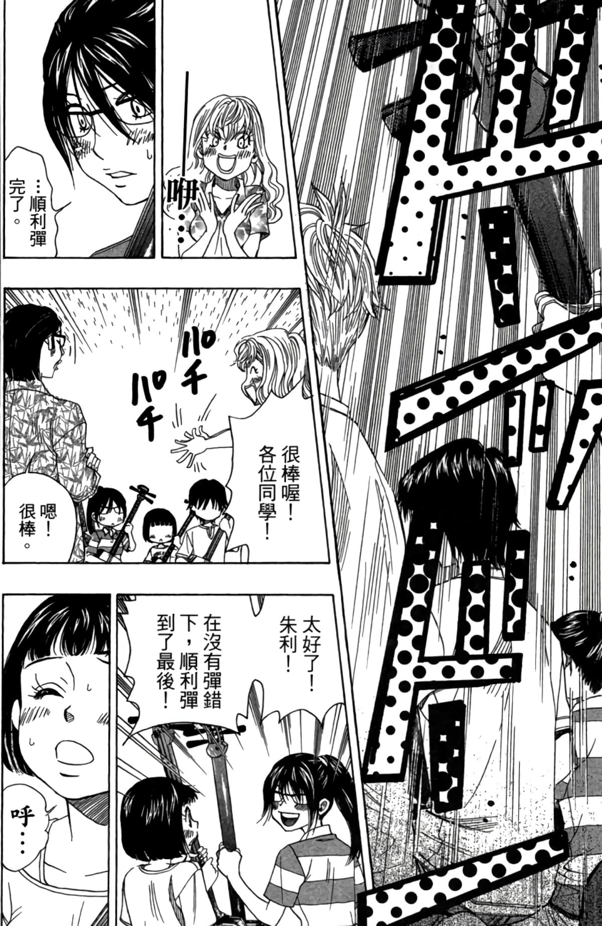 Page 177