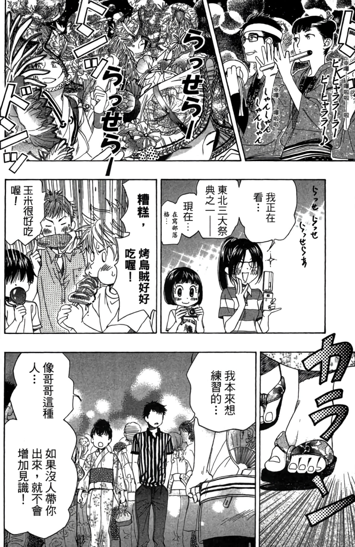 Page 181
