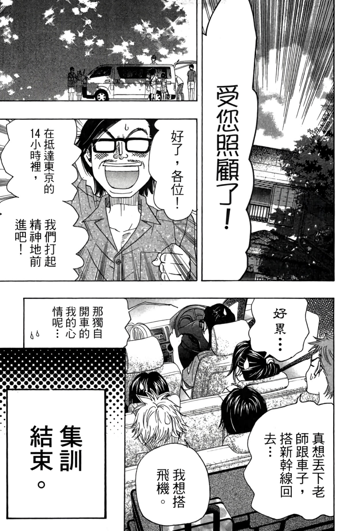 Page 184