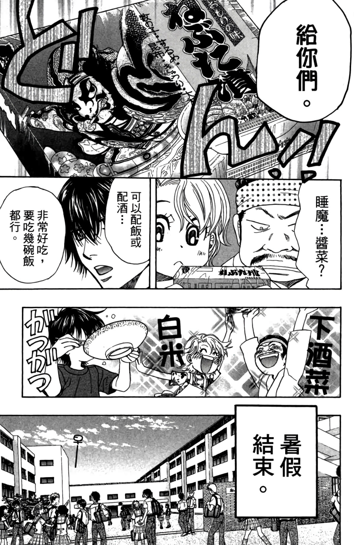 Page 186