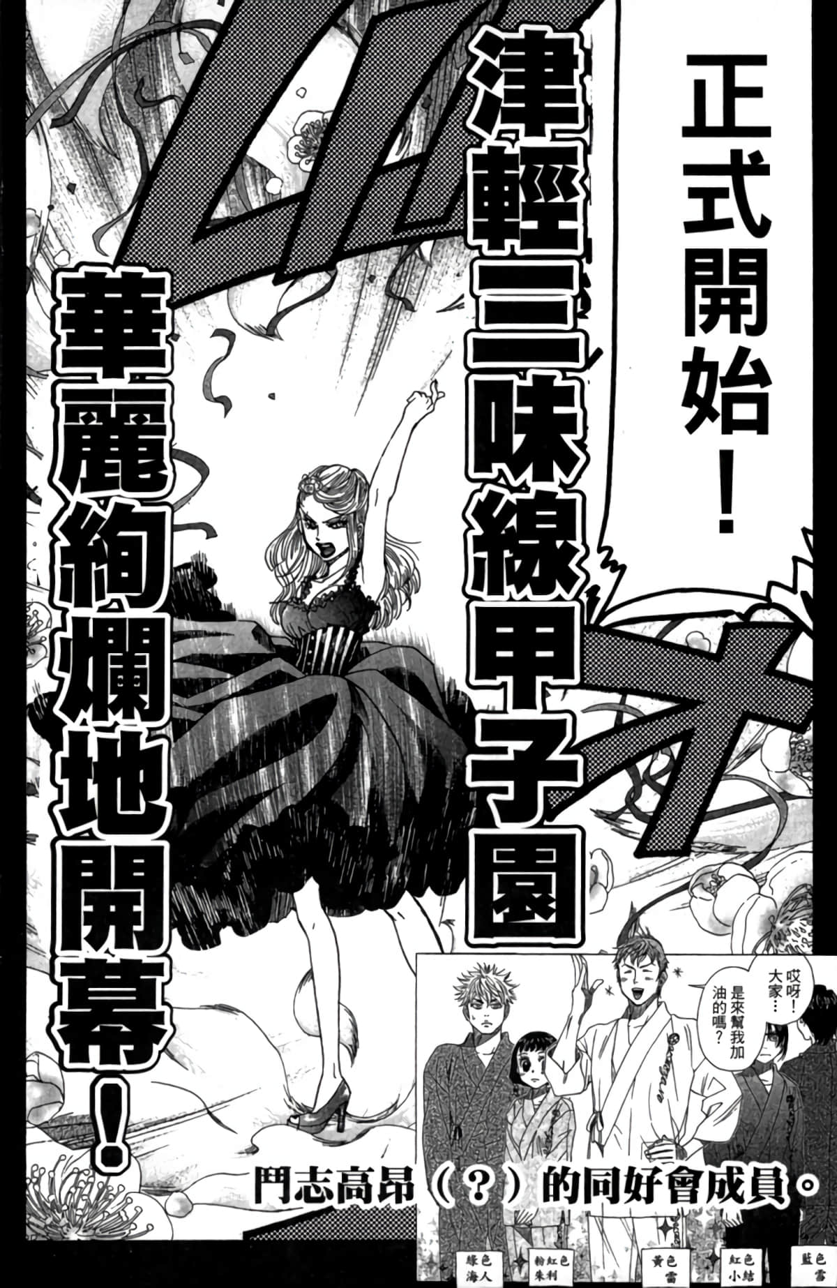 Page 197