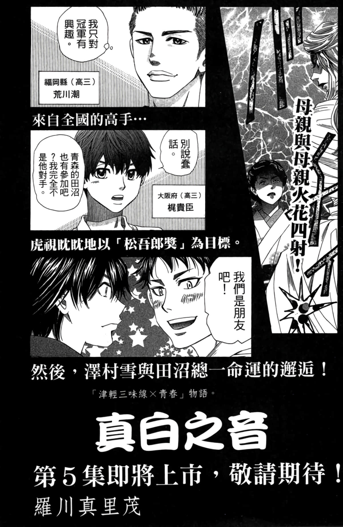 Page 198