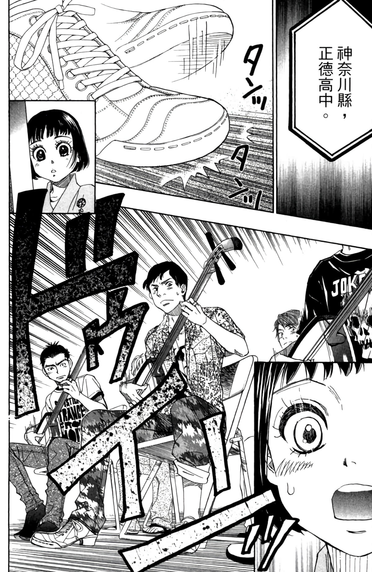 Page 63