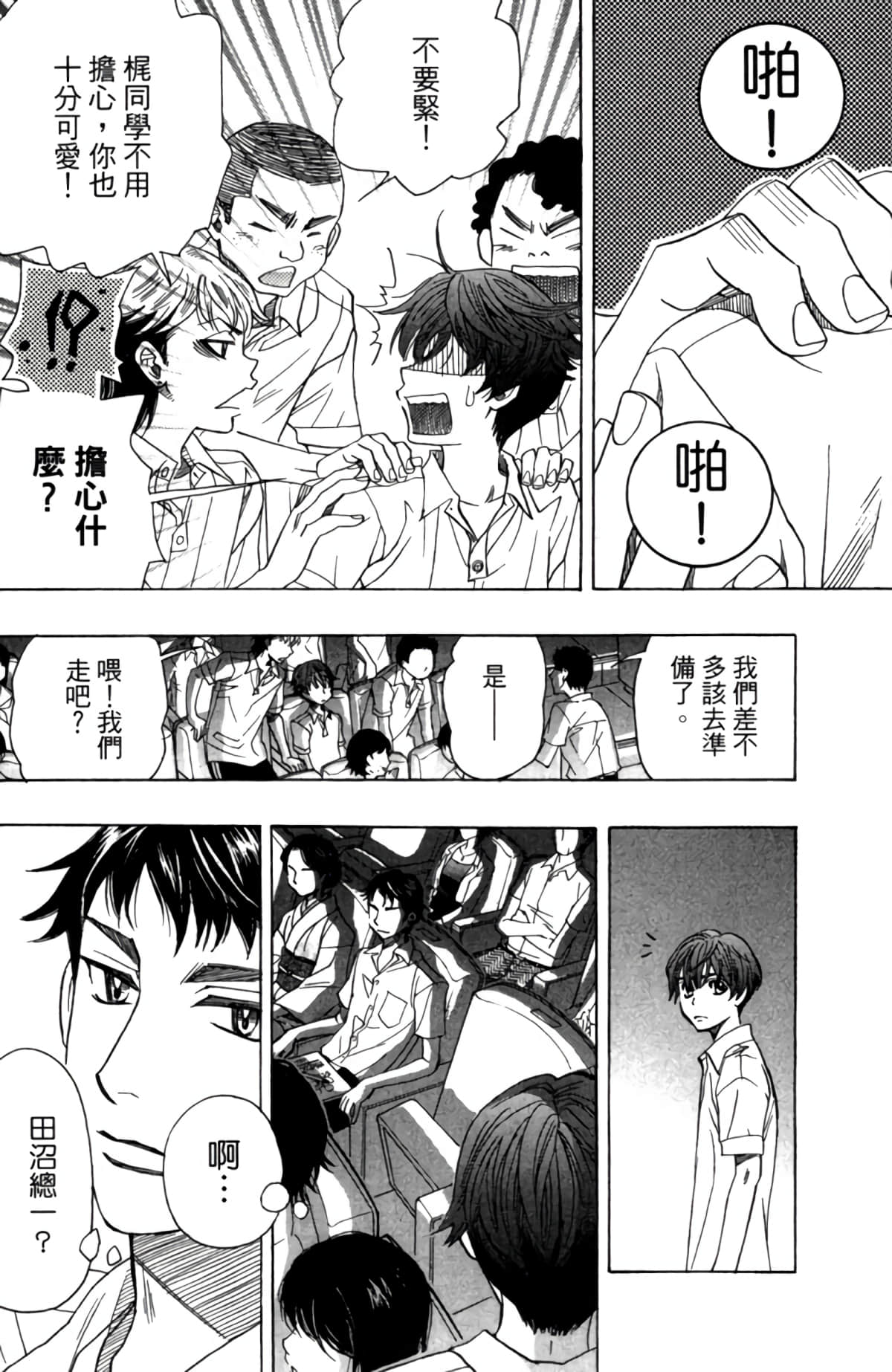 Page 69
