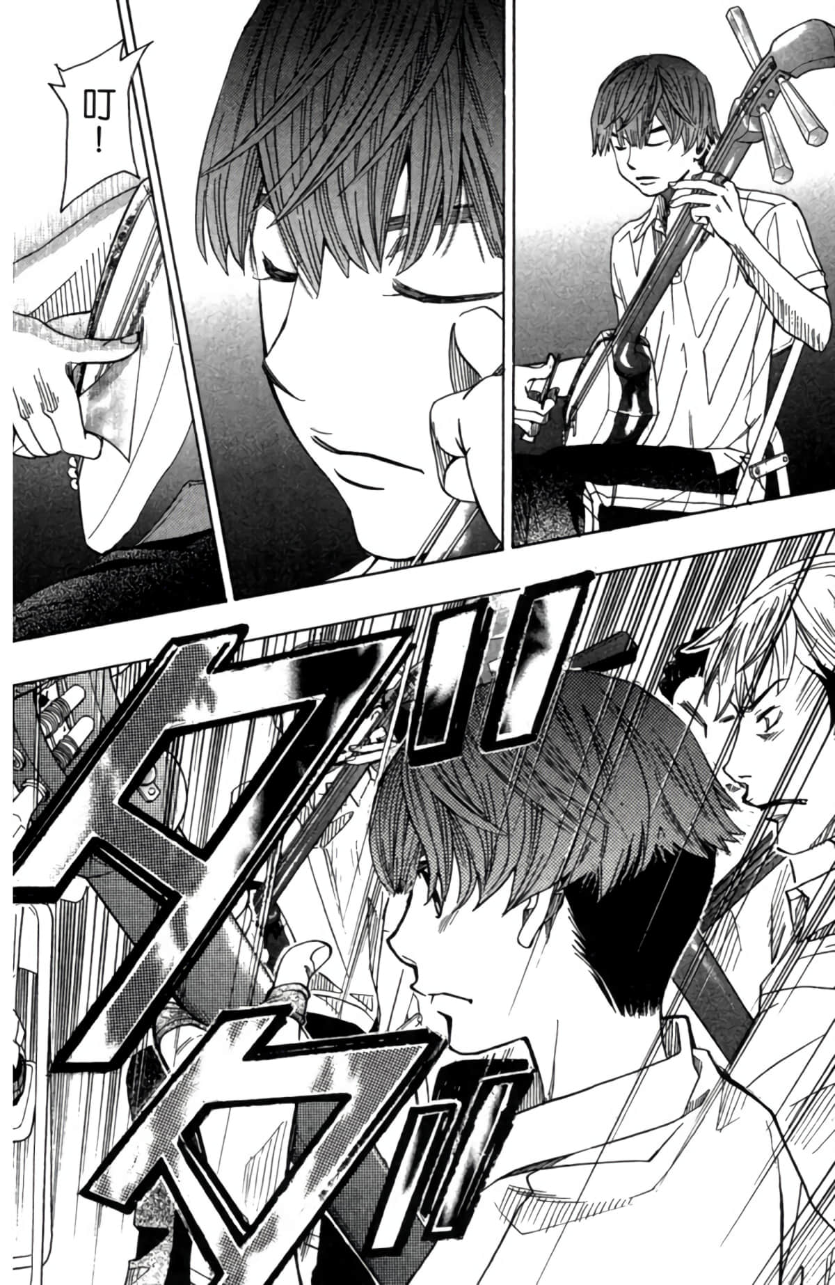 Page 73