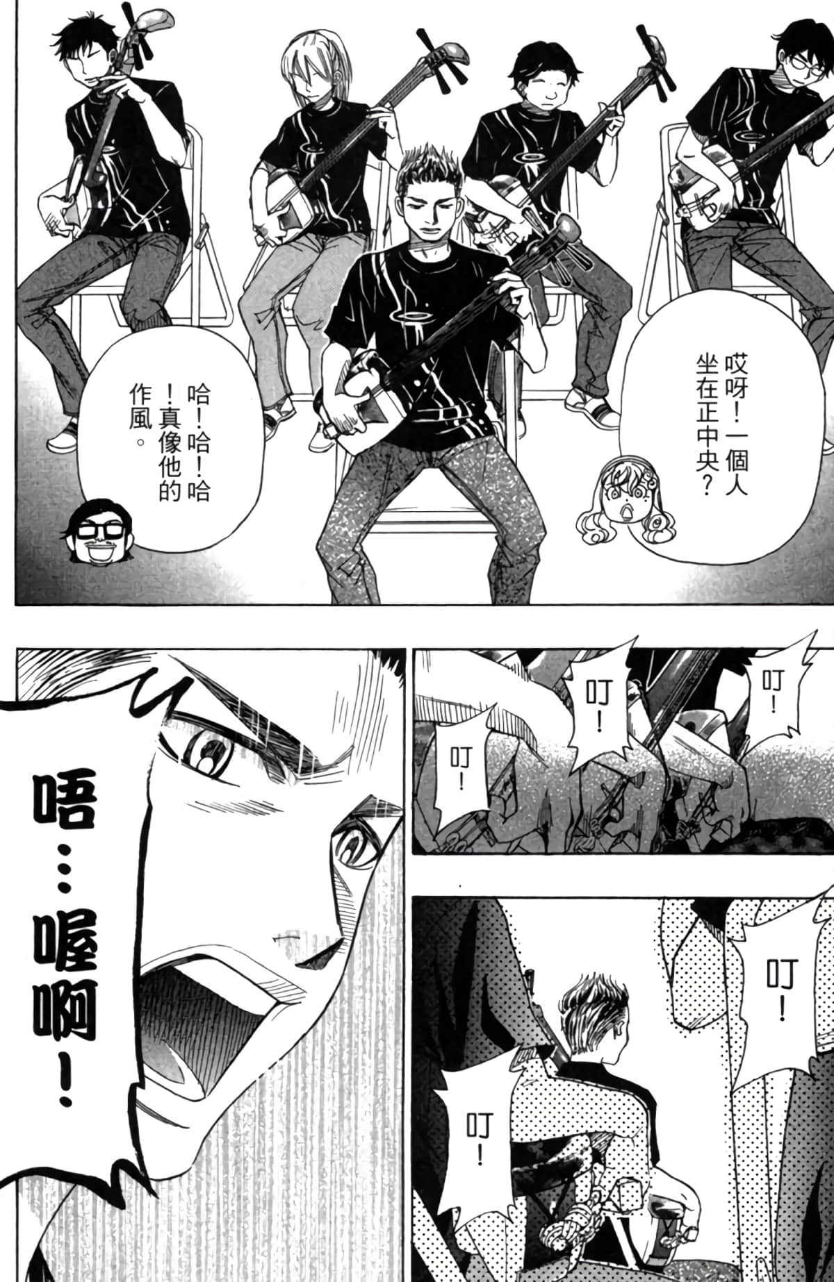 Page 89