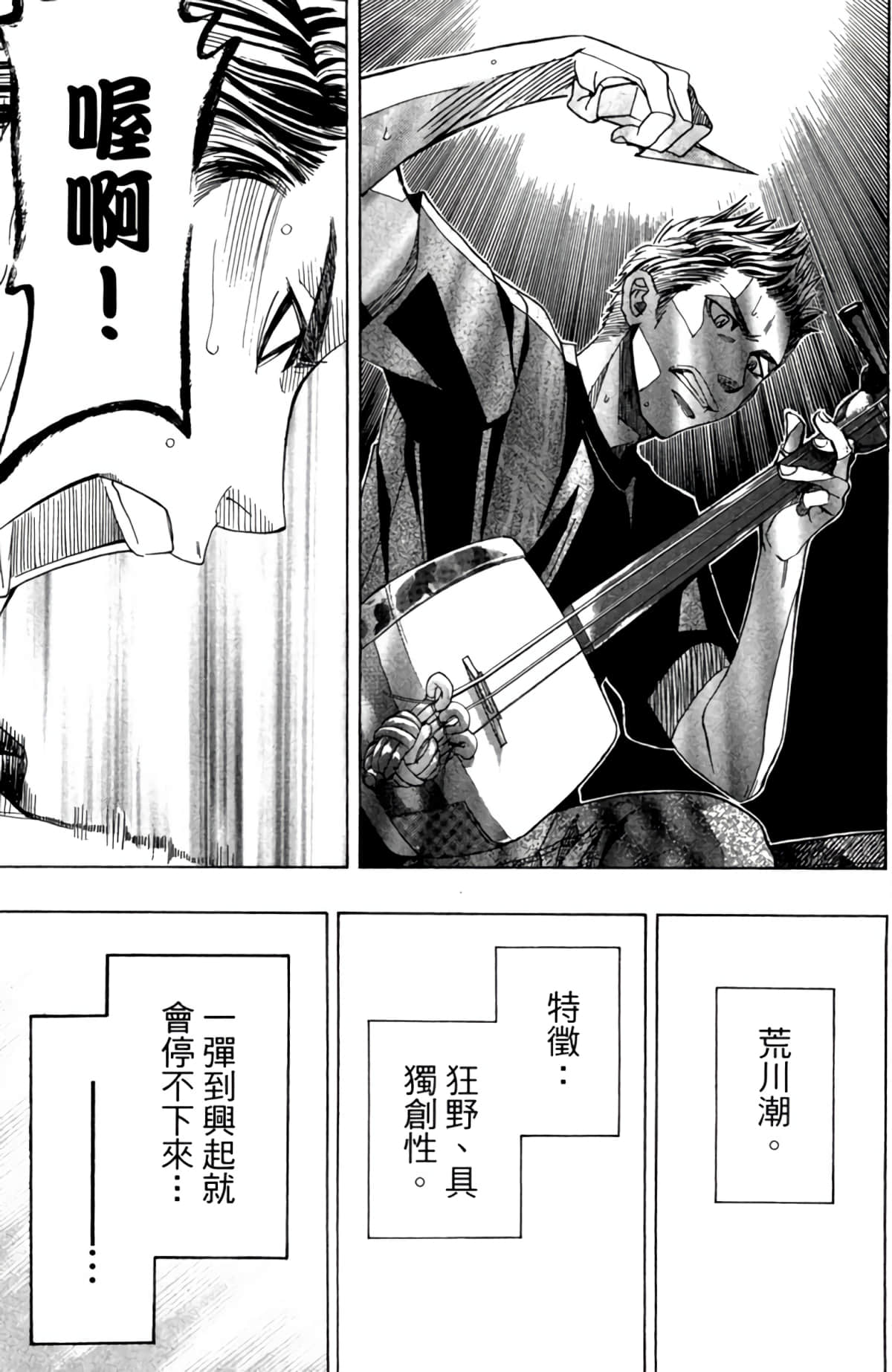 Page 92