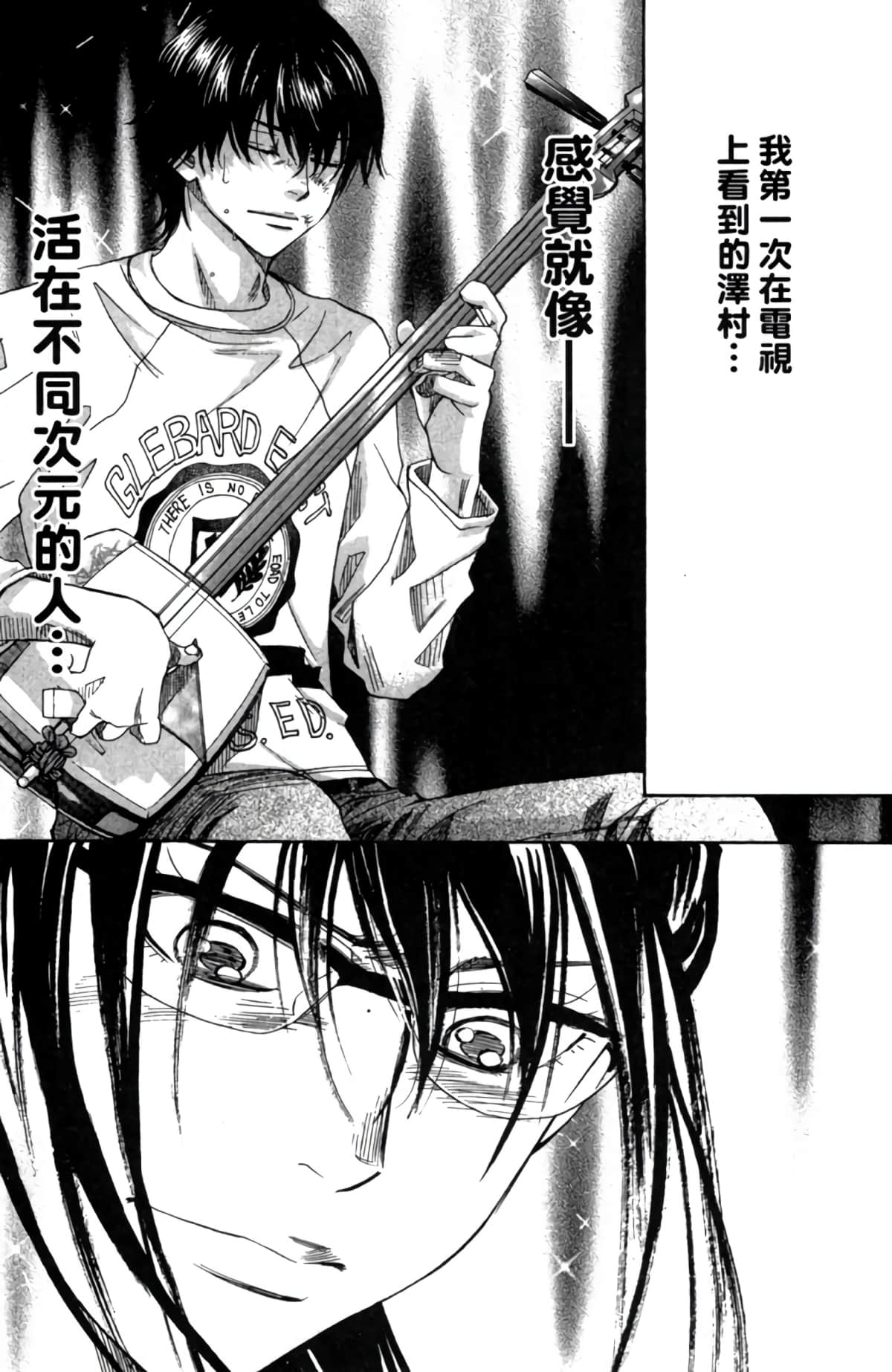 Page 105