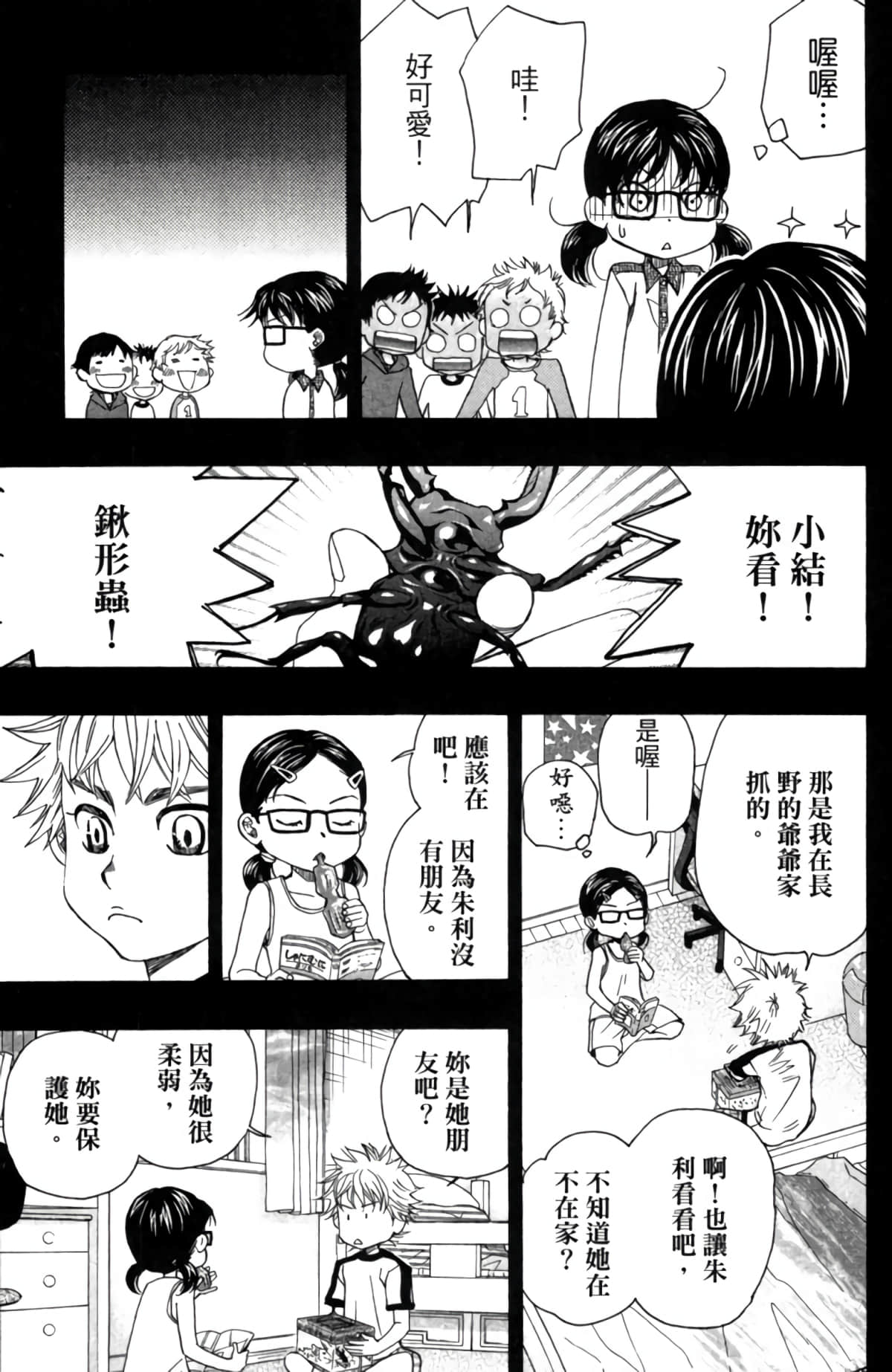 Page 110