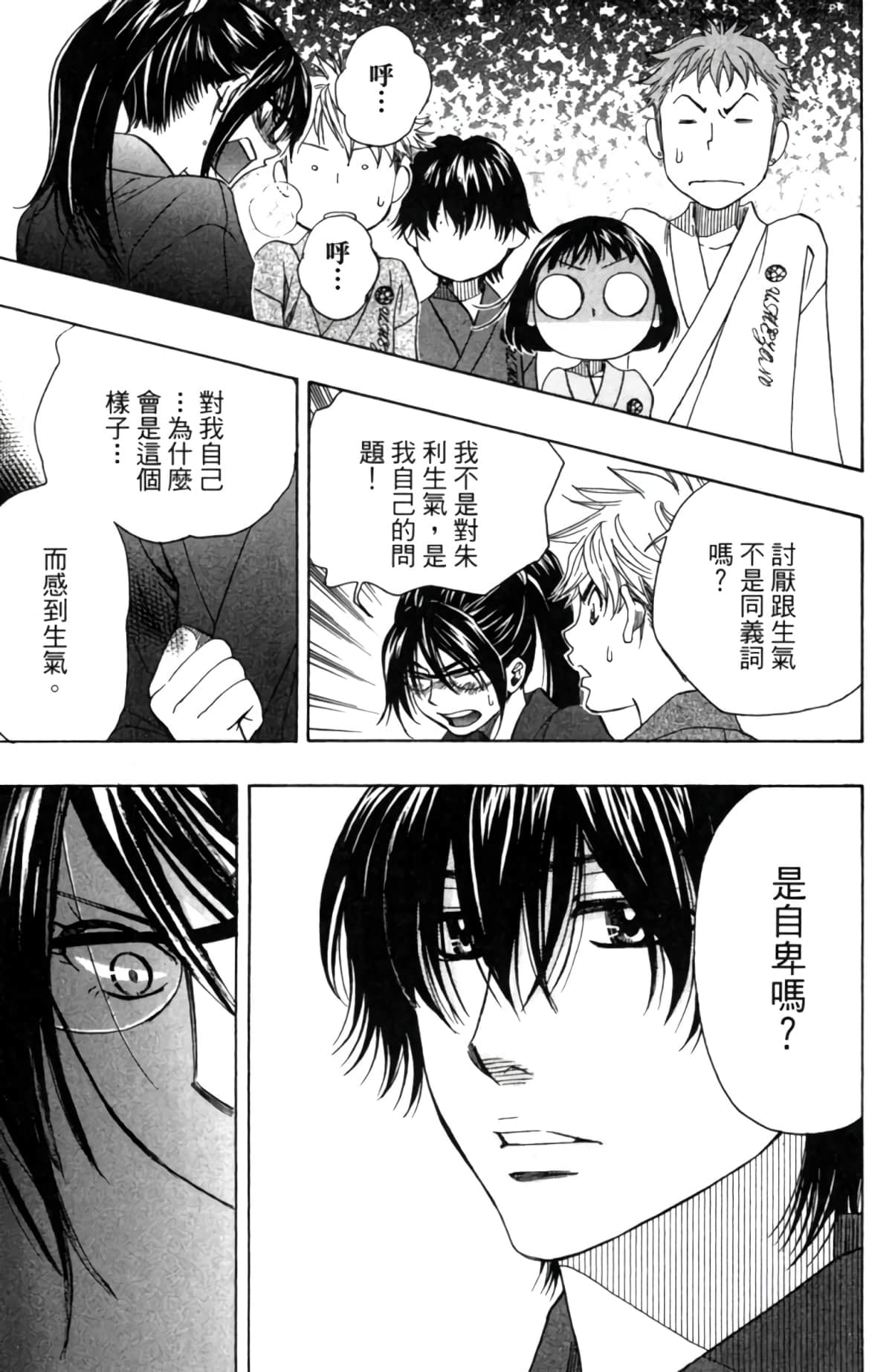 Page 114