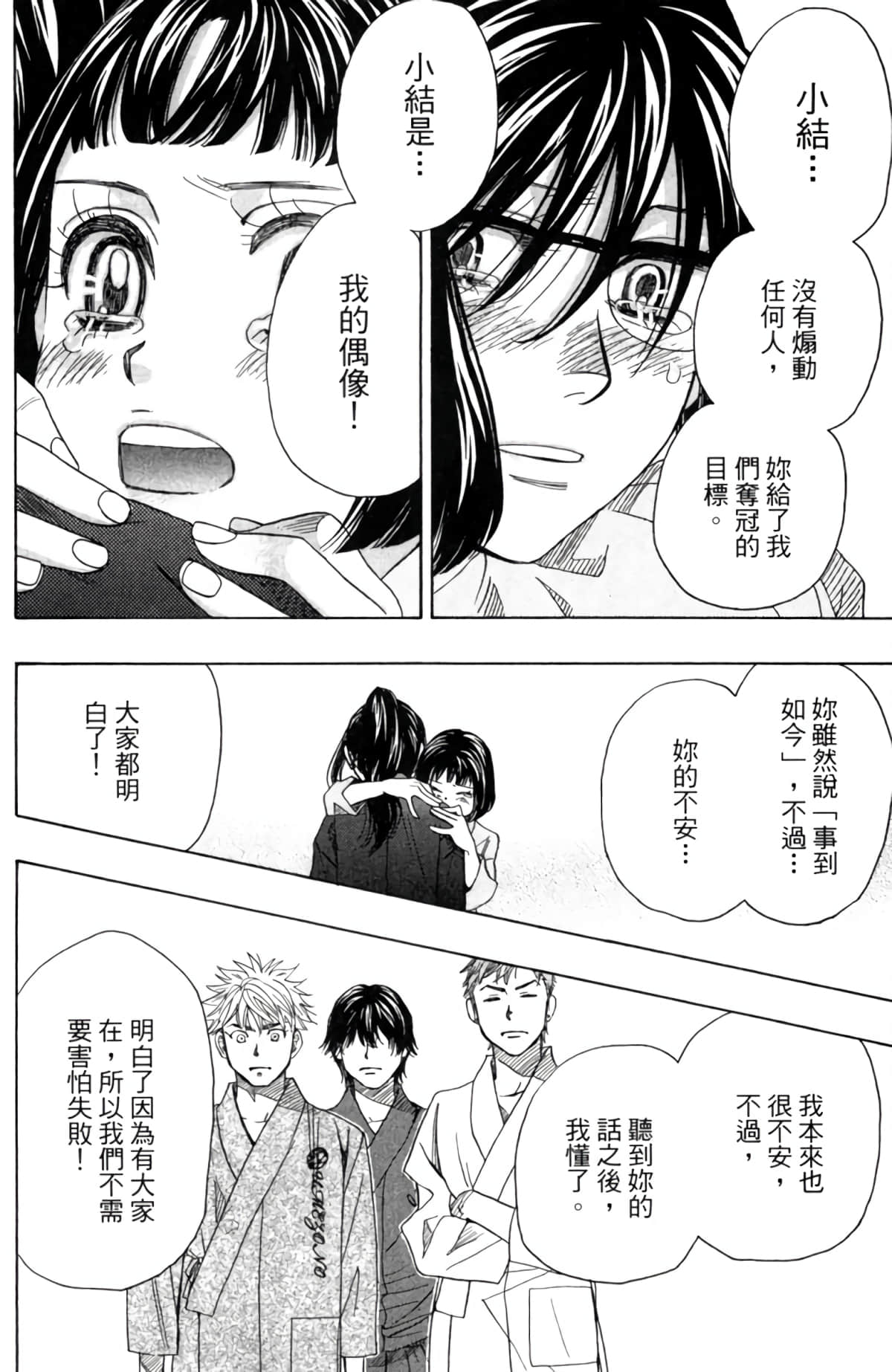 Page 119