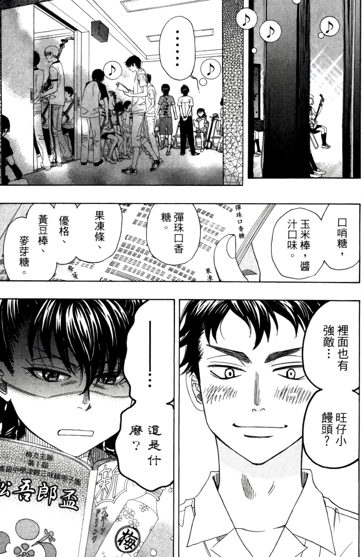 Page 122