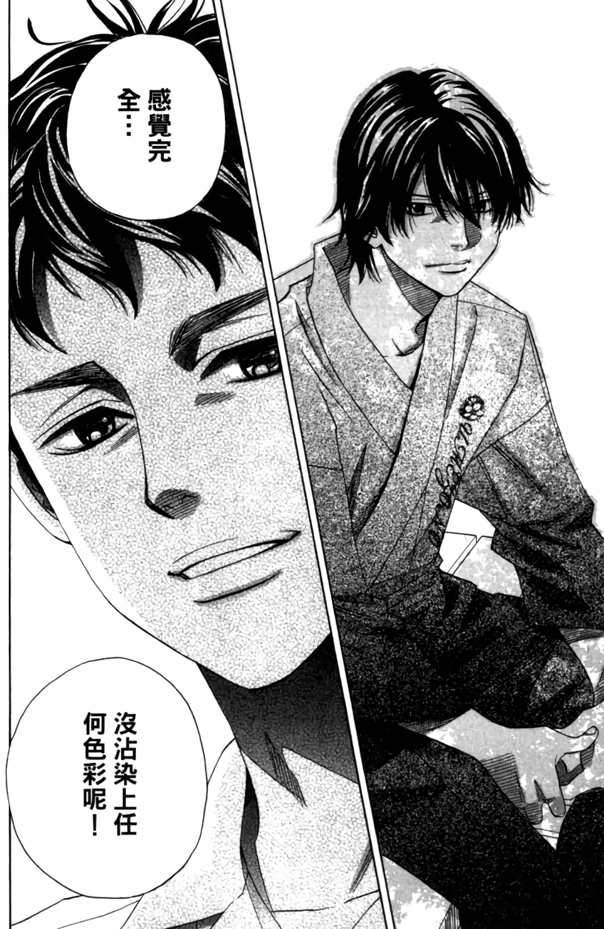 Page 125