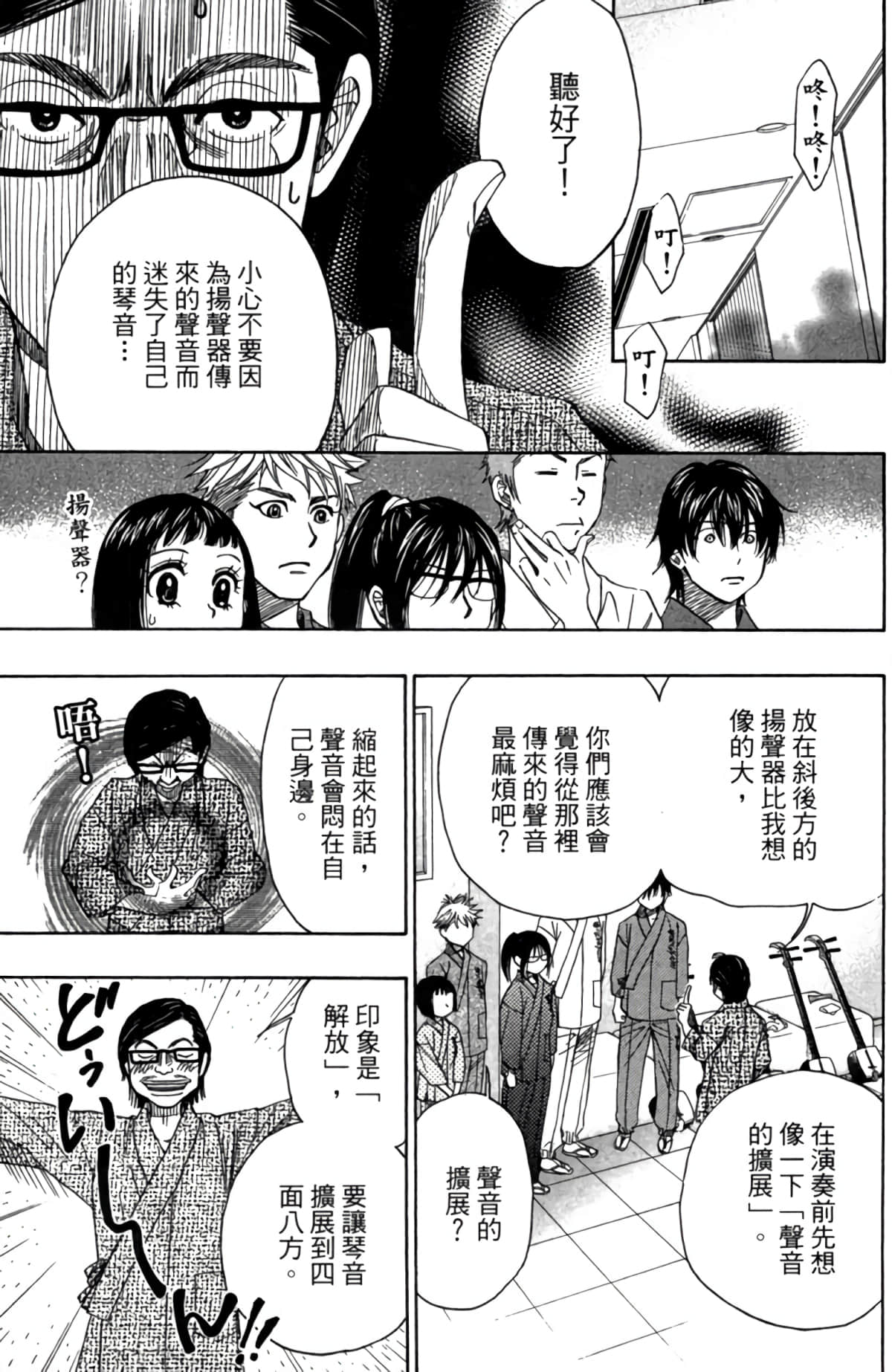 Page 126