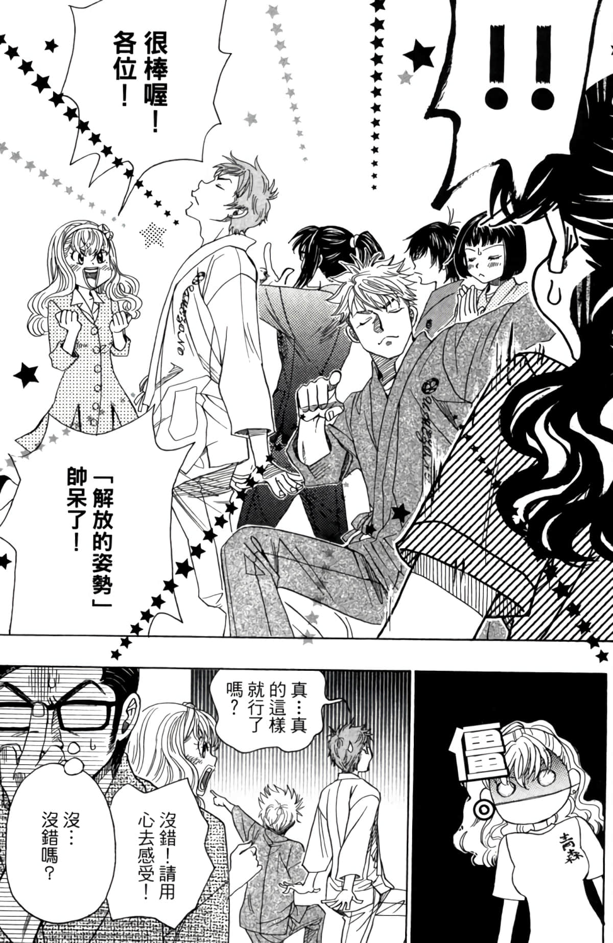 Page 128