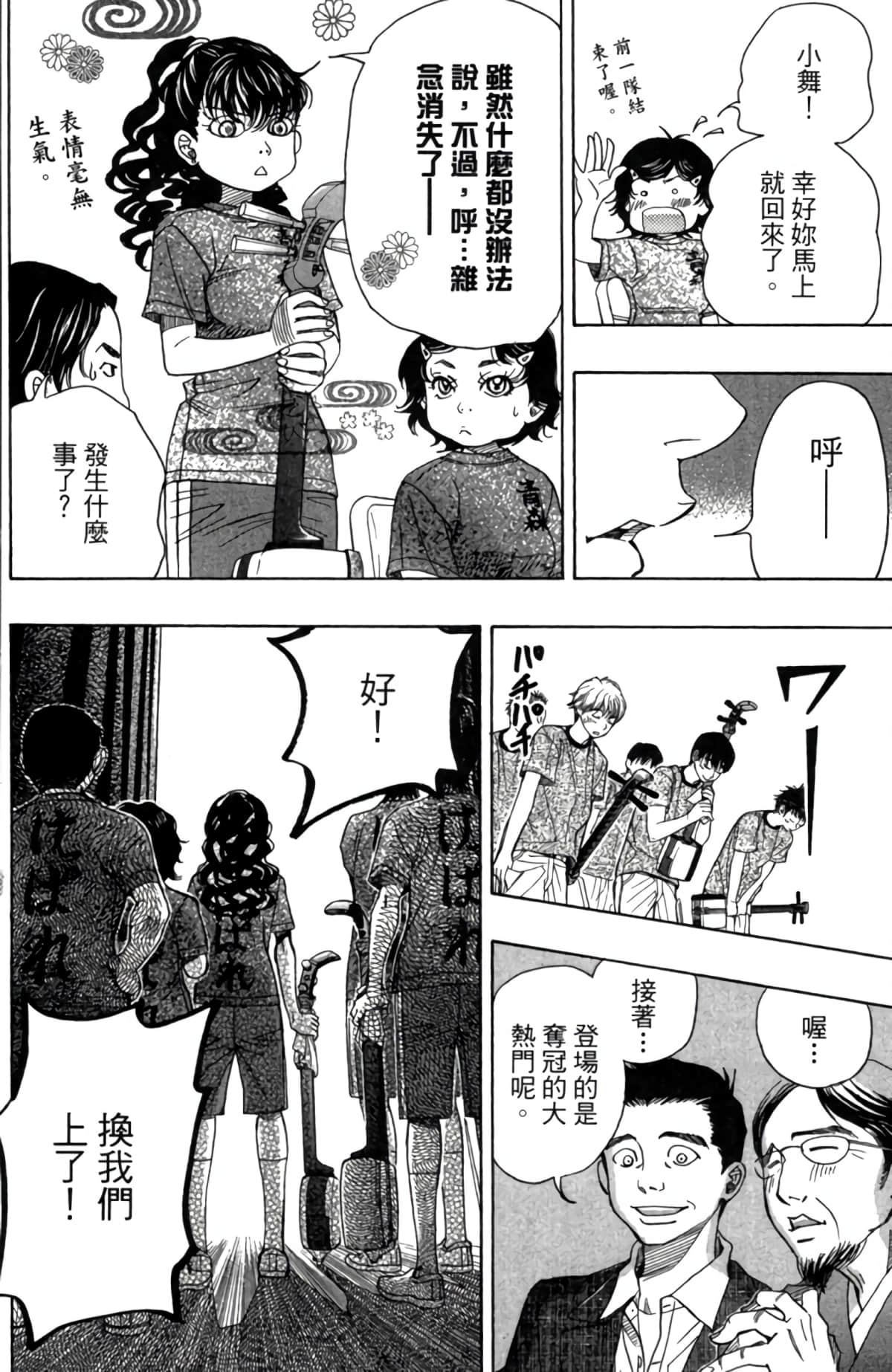 Page 129
