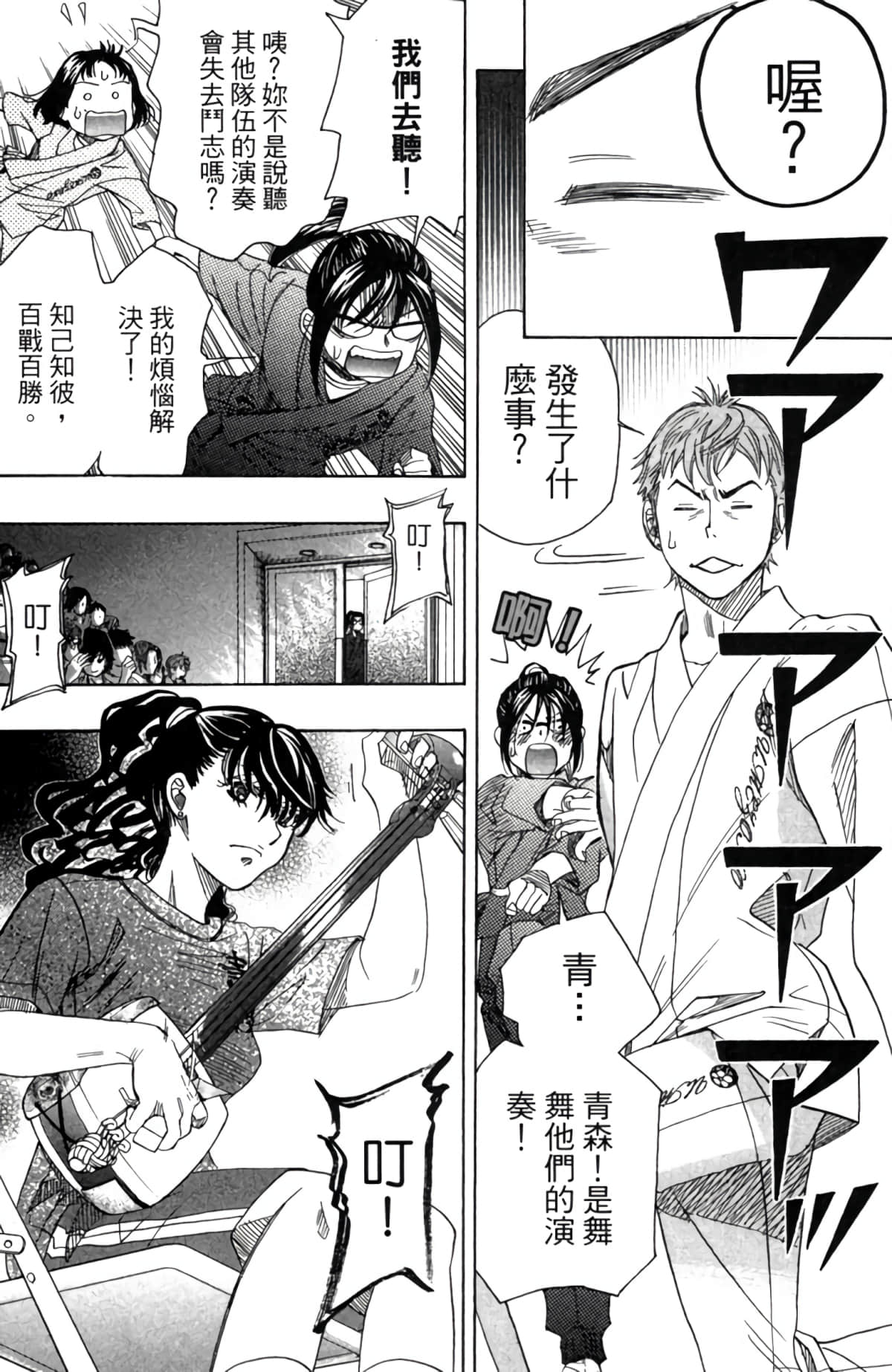 Page 131