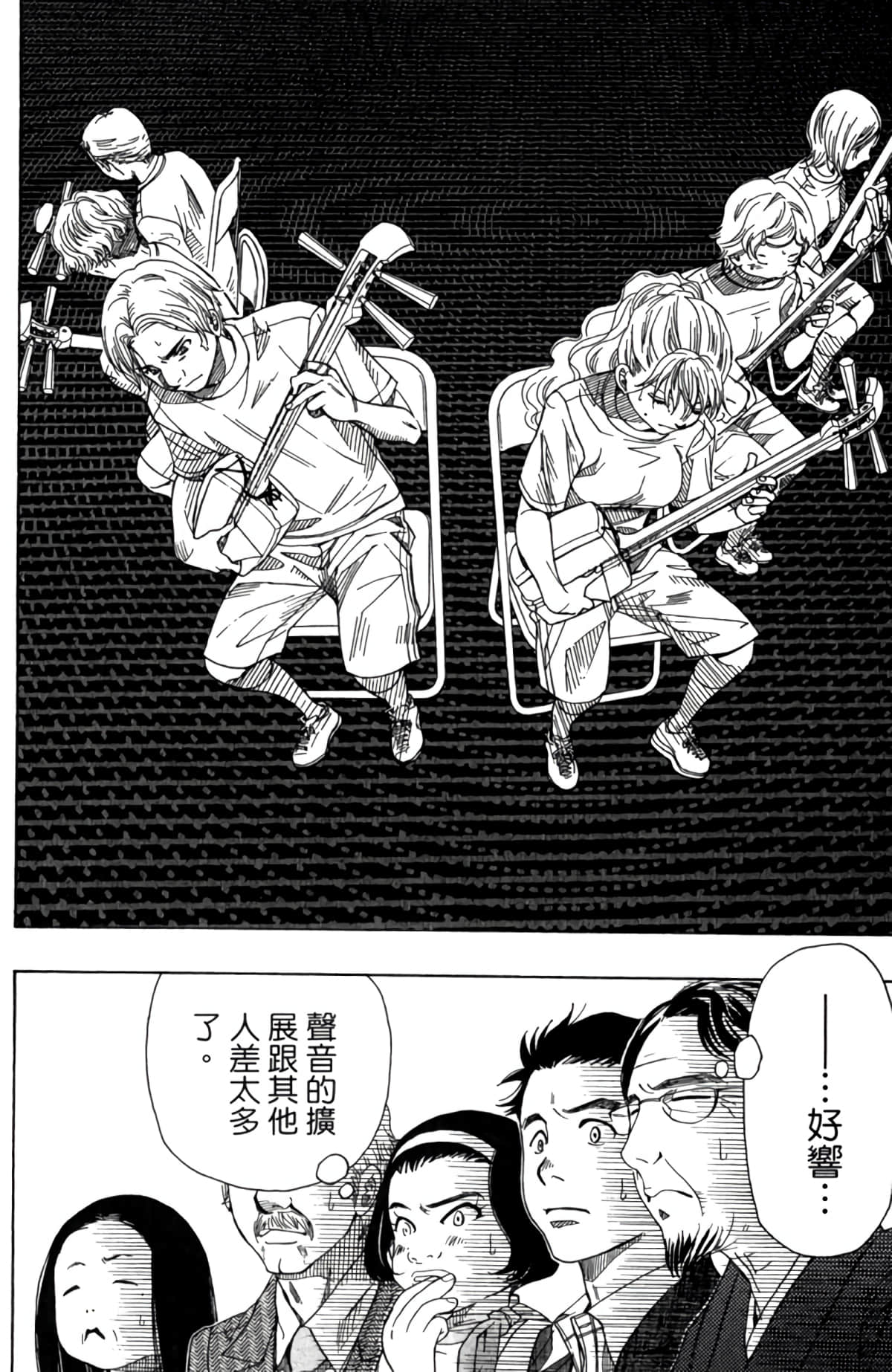 Page 147
