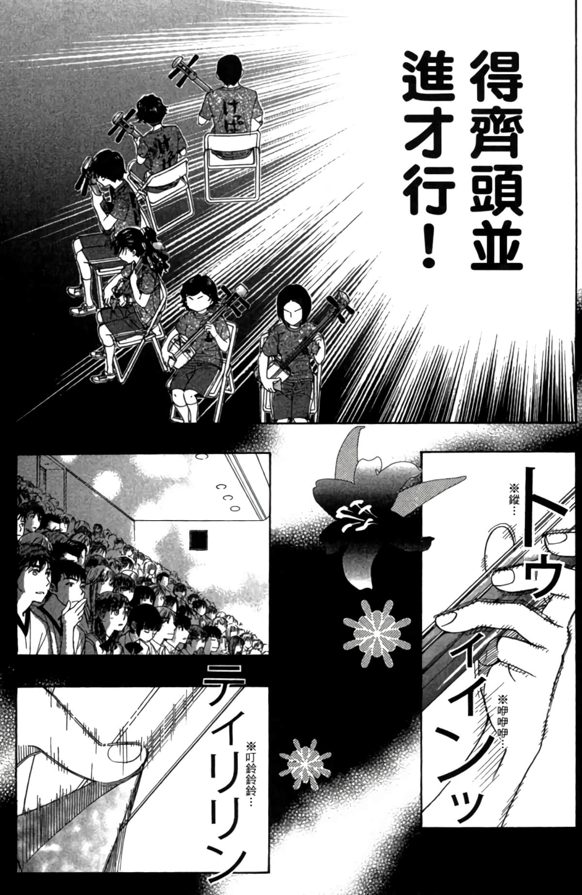 Page 150