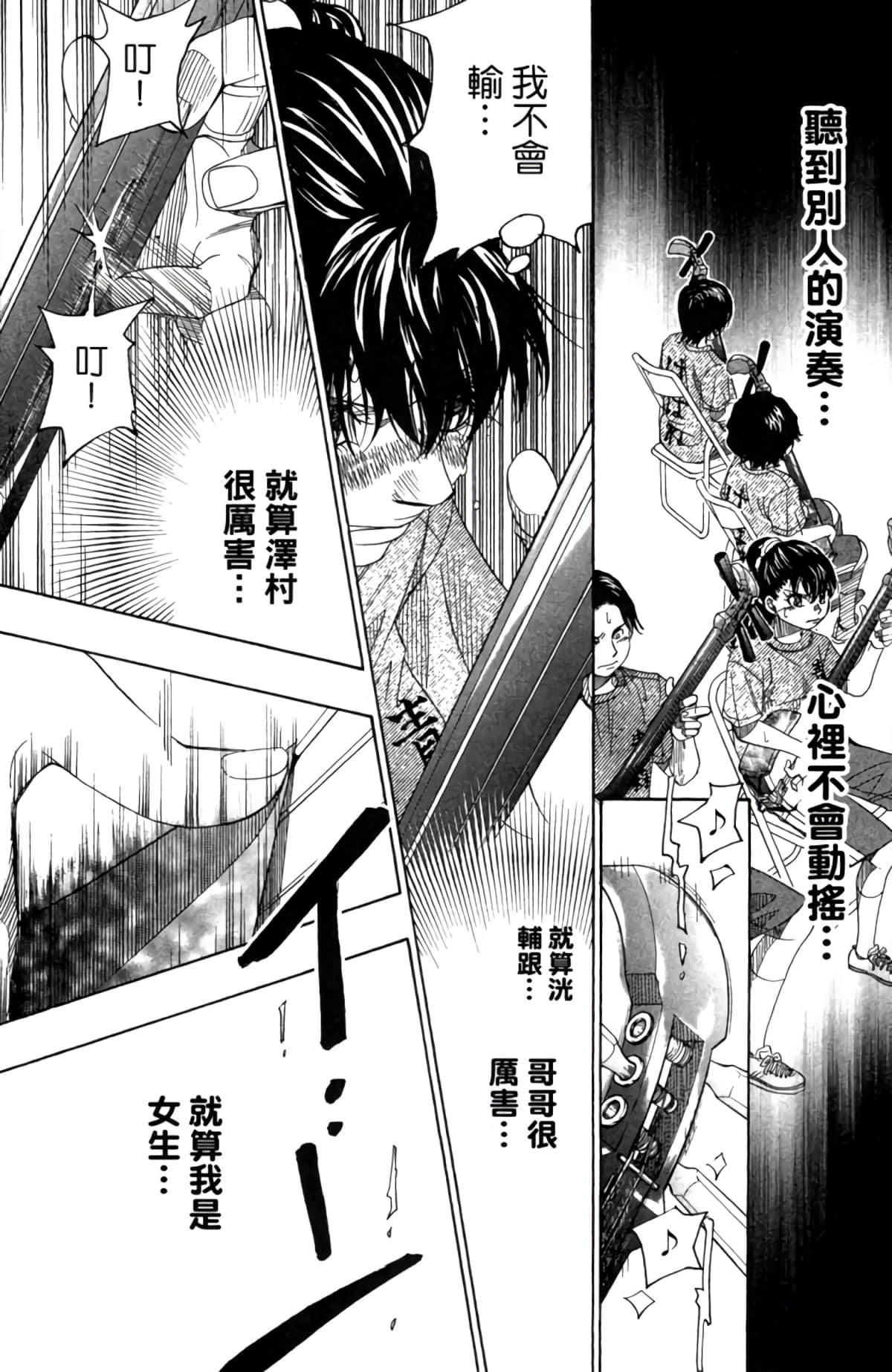 Page 160