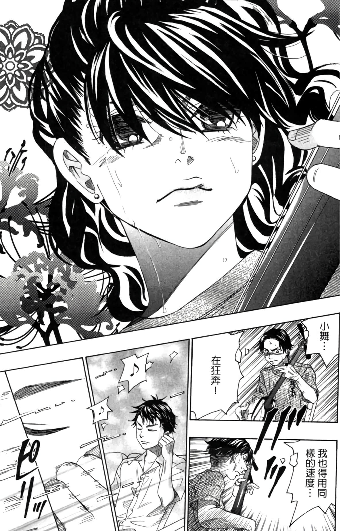 Page 162