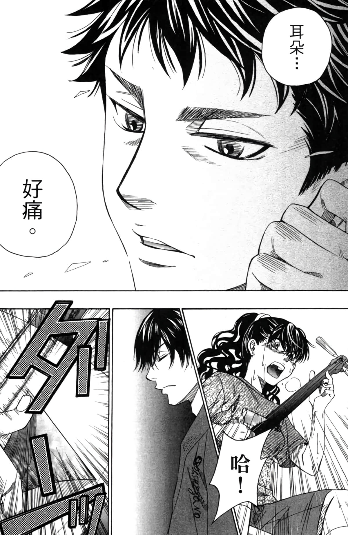 Page 163