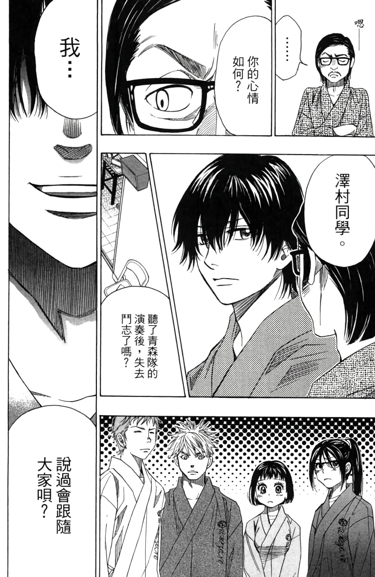 Page 171