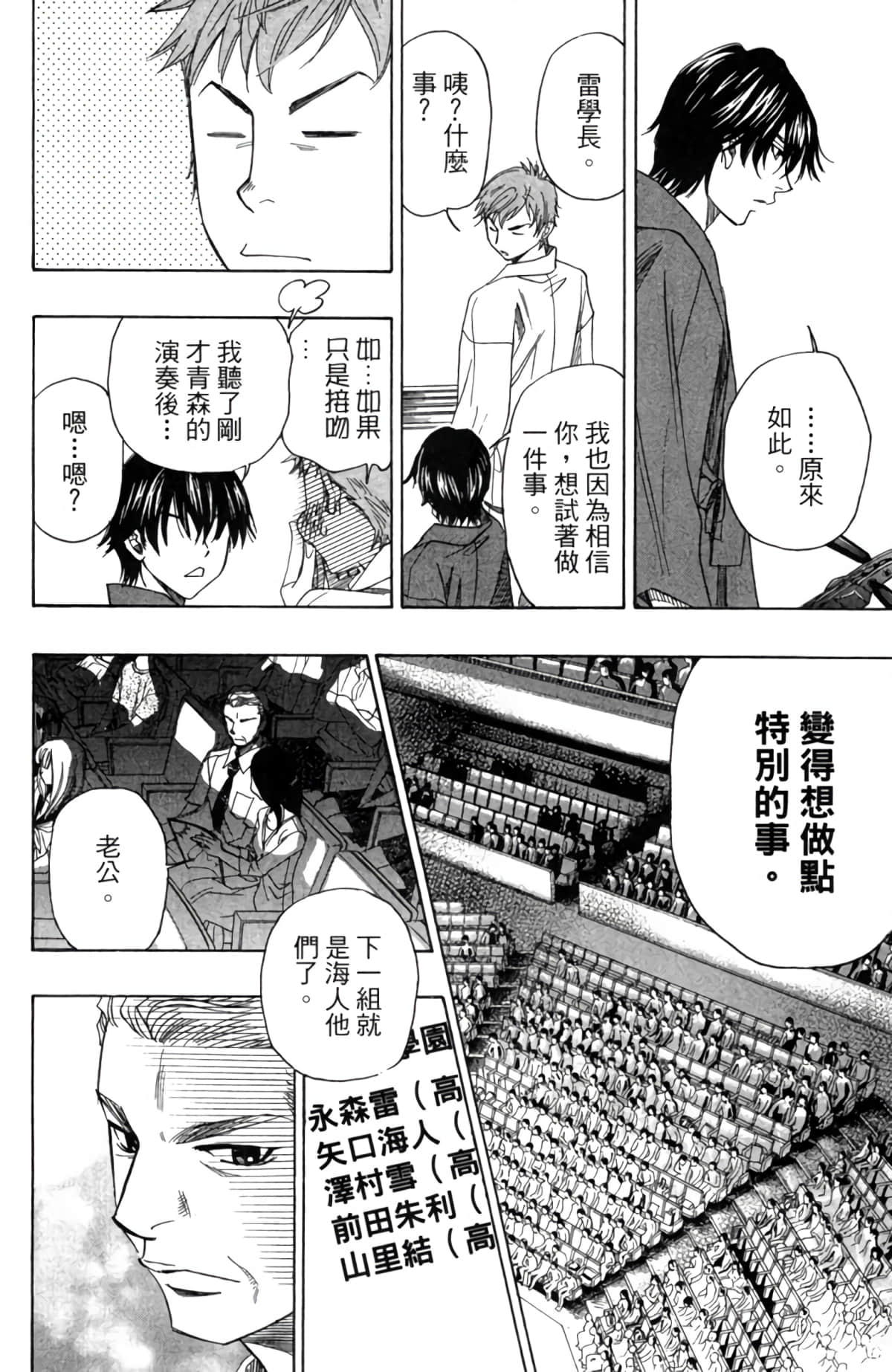 Page 175