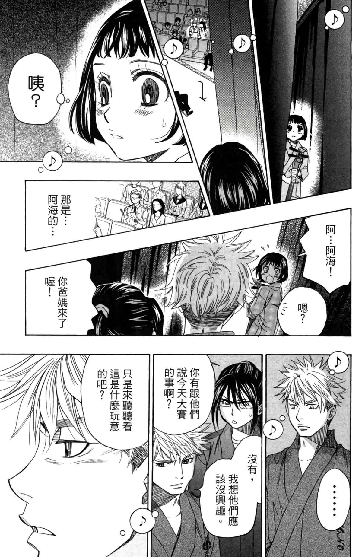 Page 176