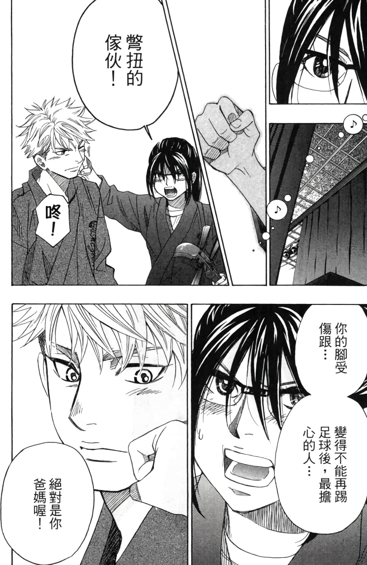 Page 177
