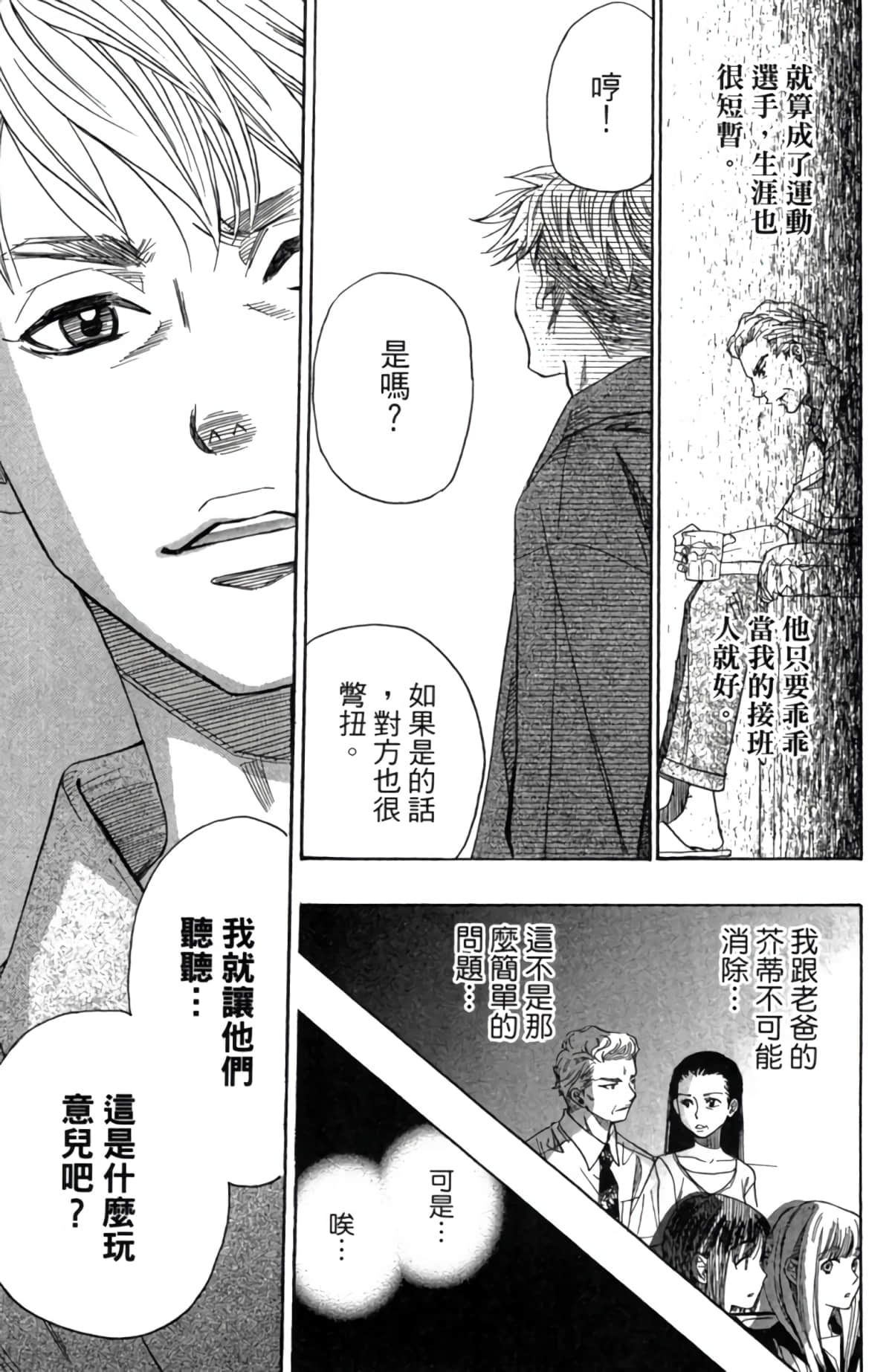 Page 178