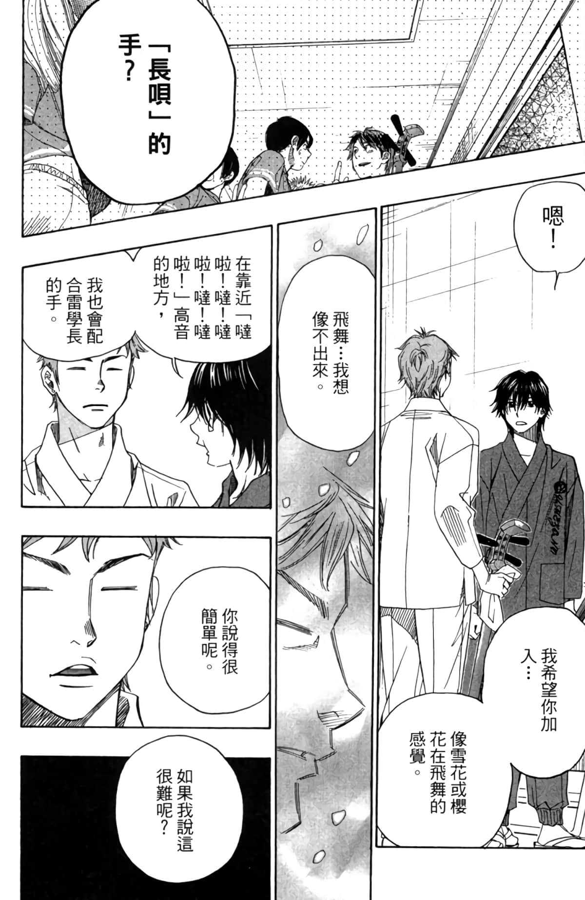 Page 179
