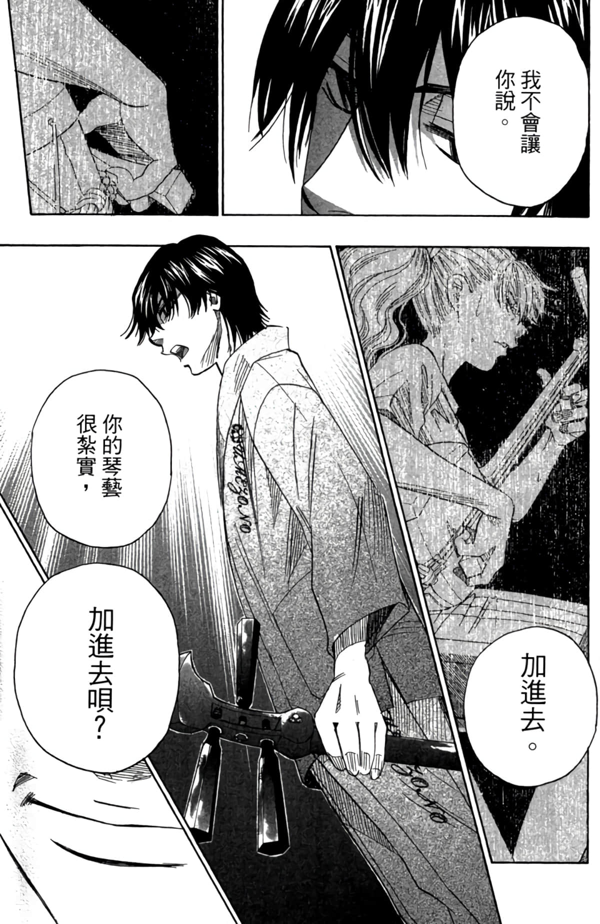 Page 180