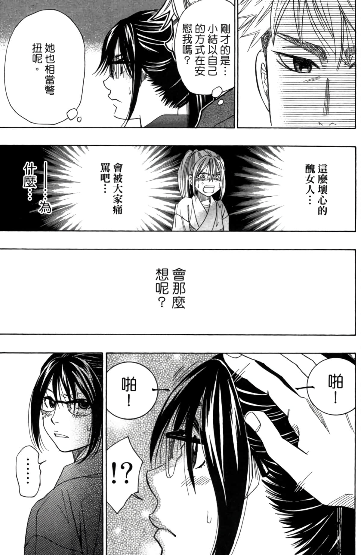 Page 182