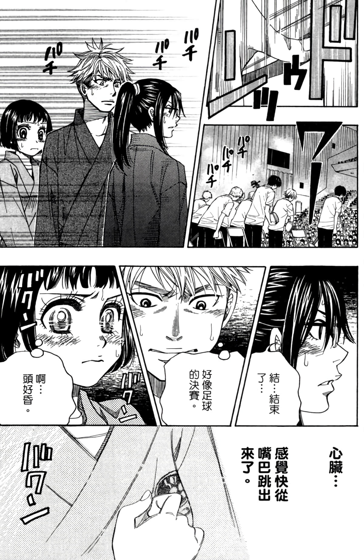 Page 184