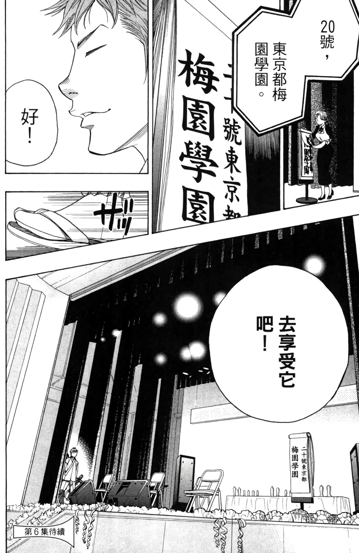 Page 187