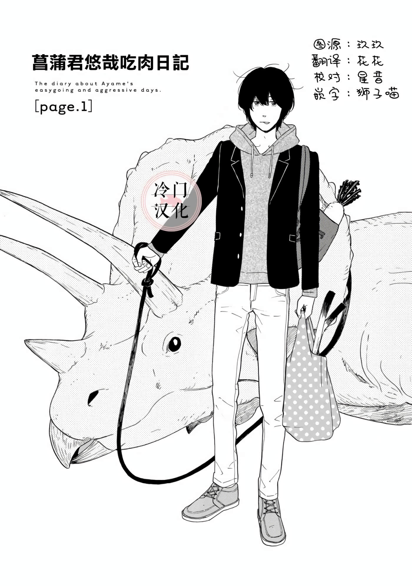Page 1