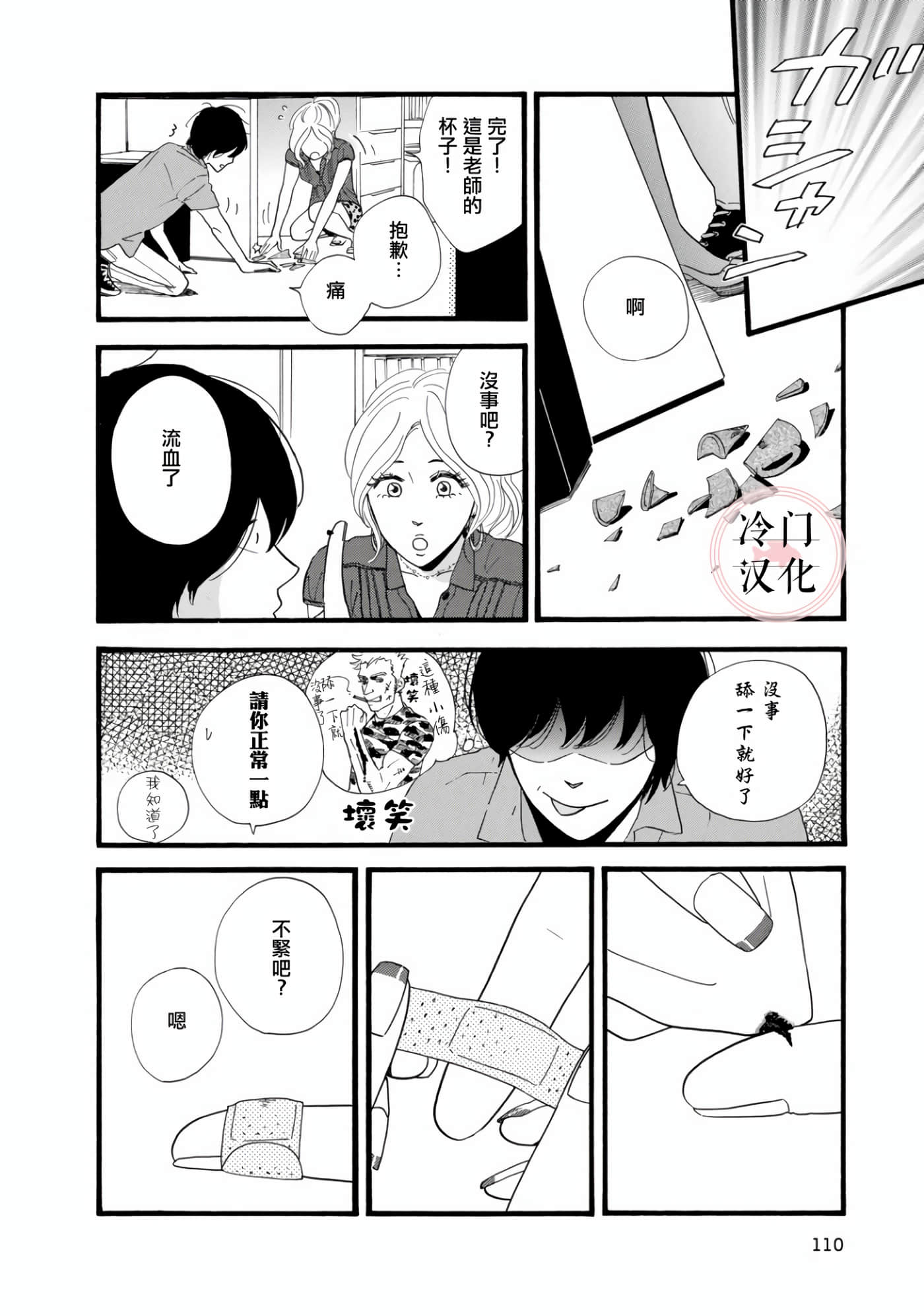 Page 22