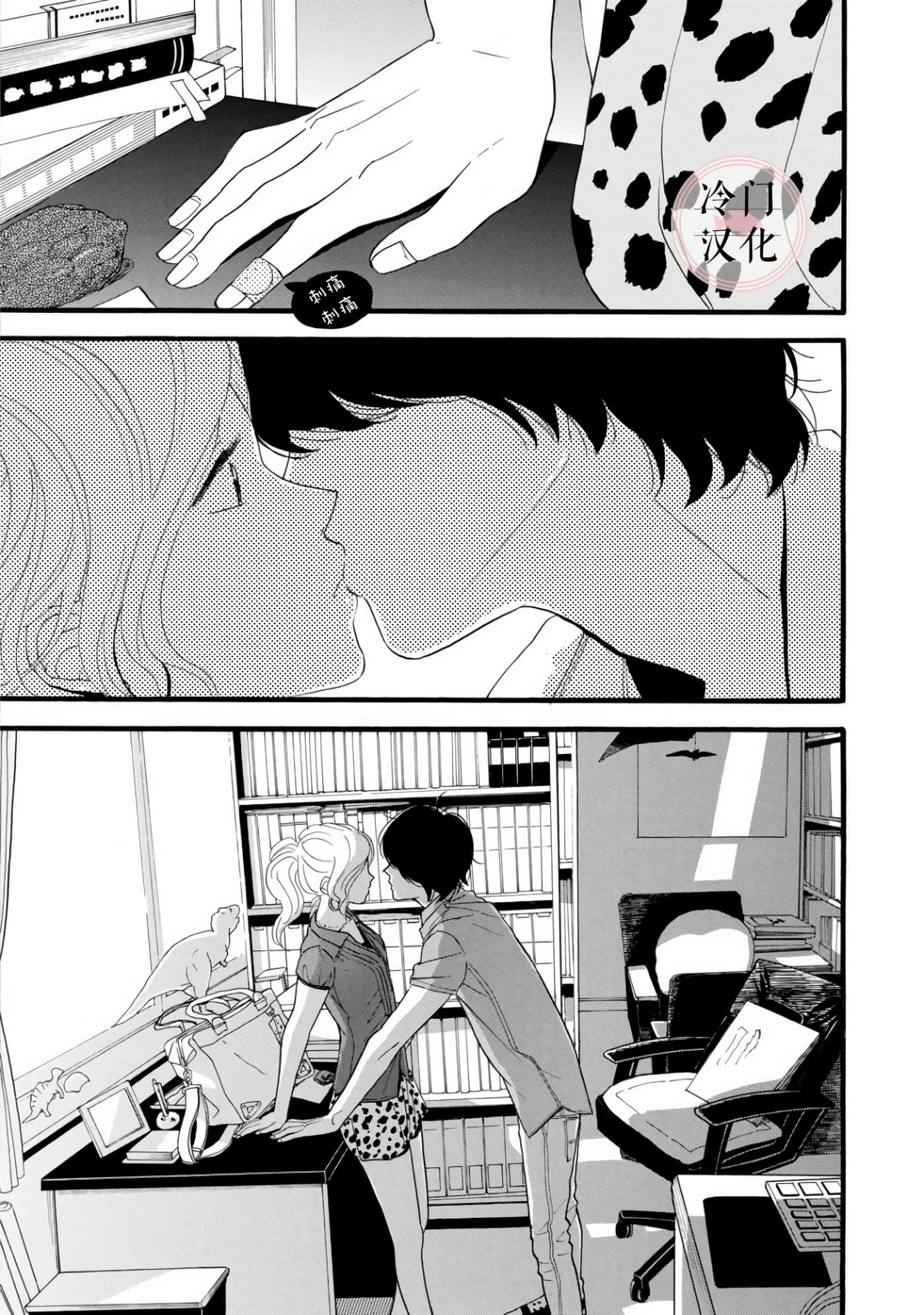 Page 24