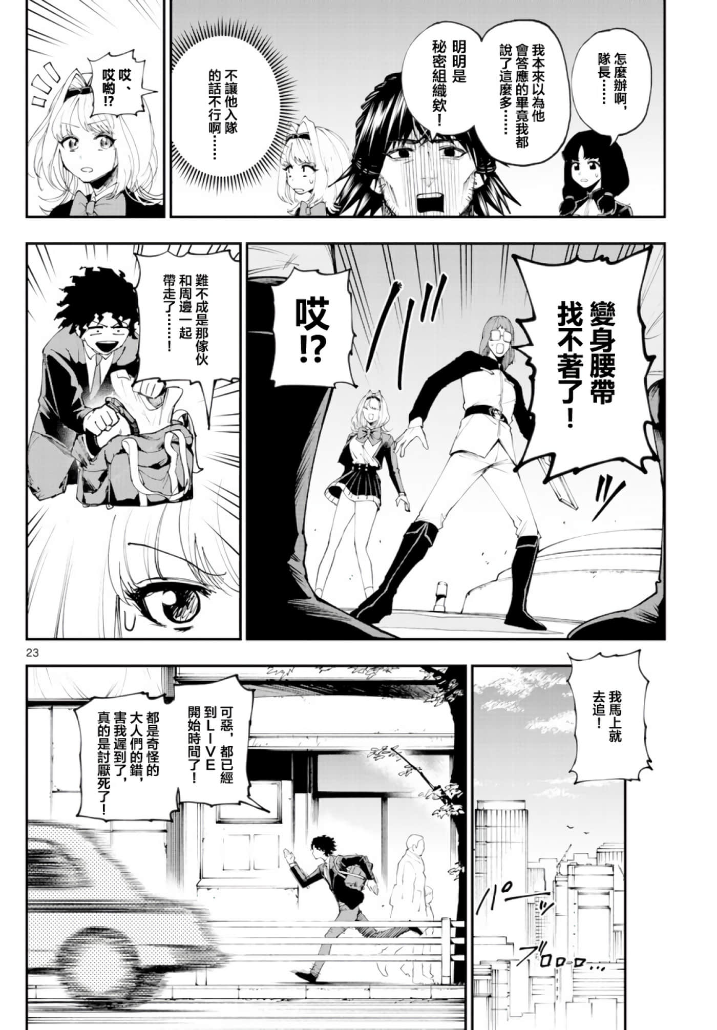 Page 22