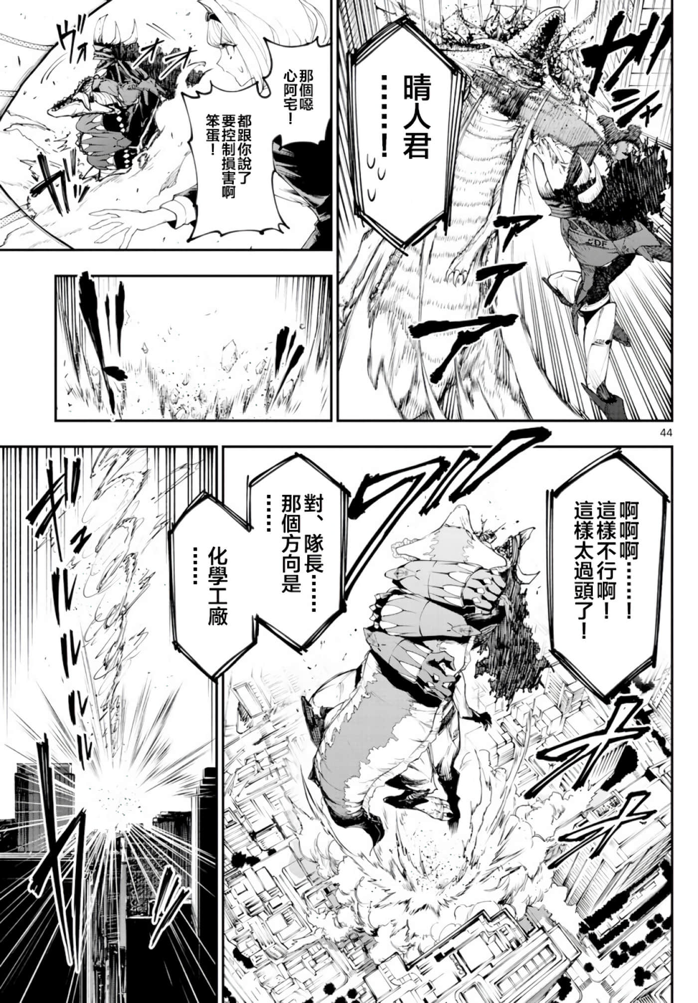 Page 40