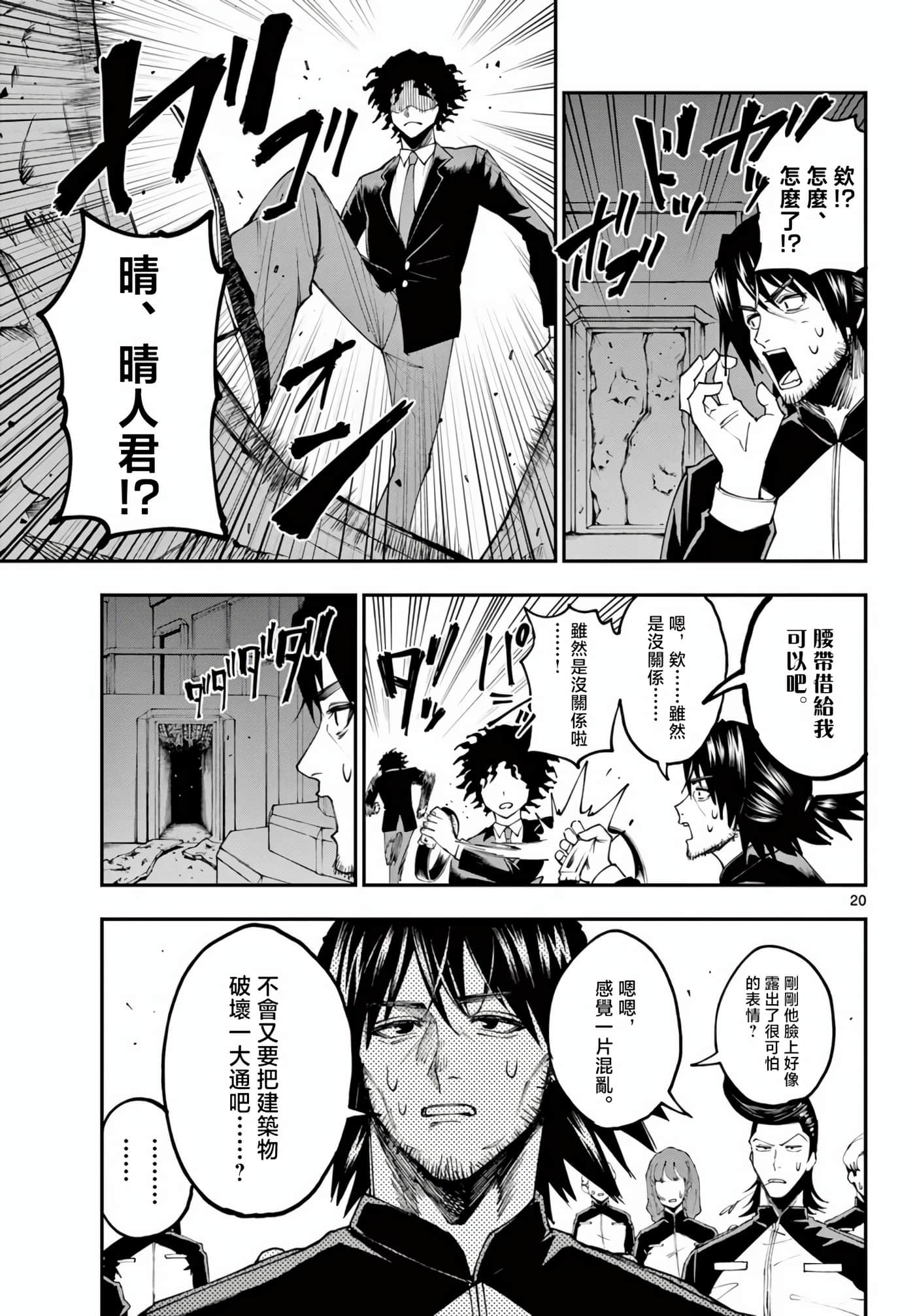 Page 19