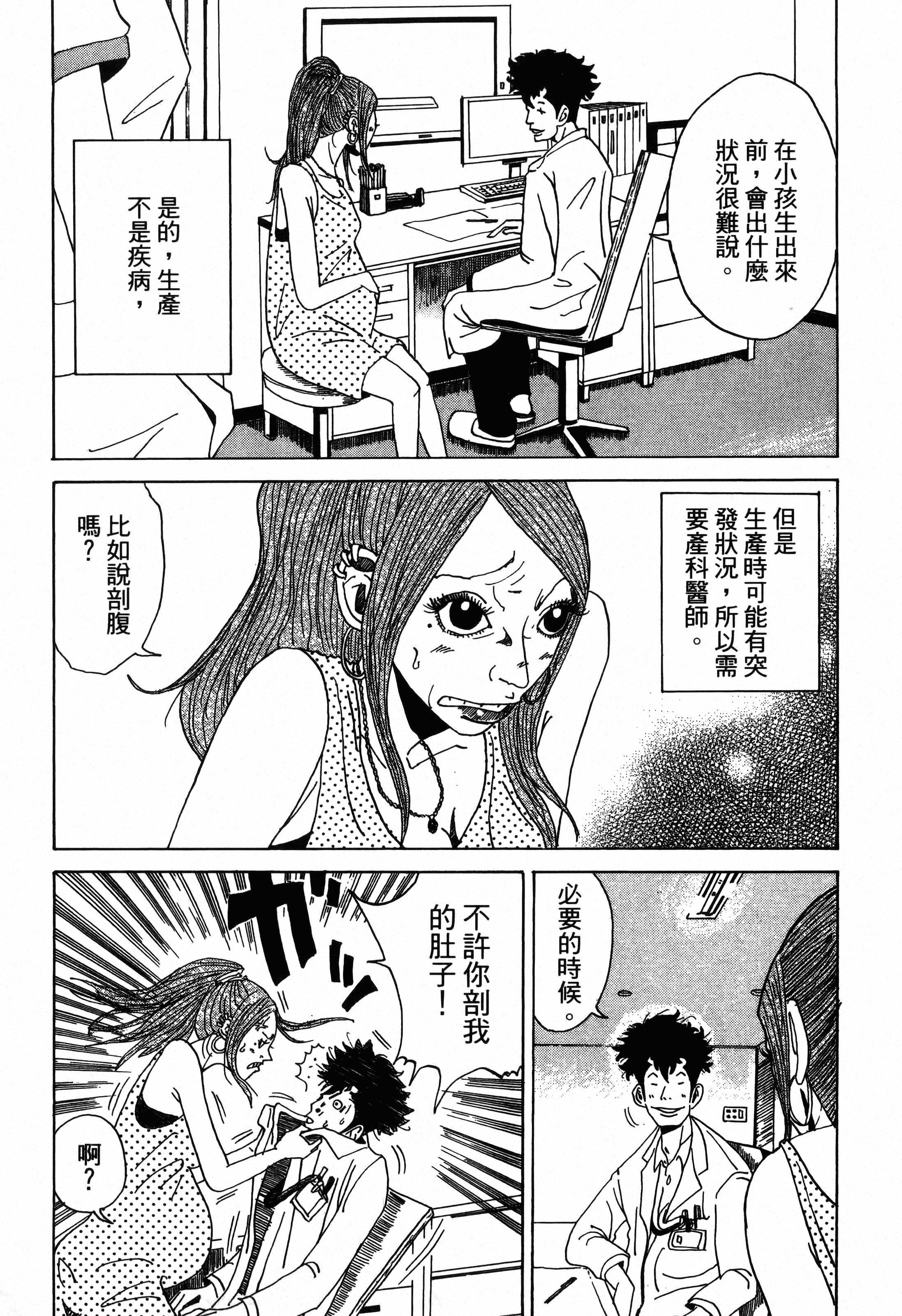 Page 163