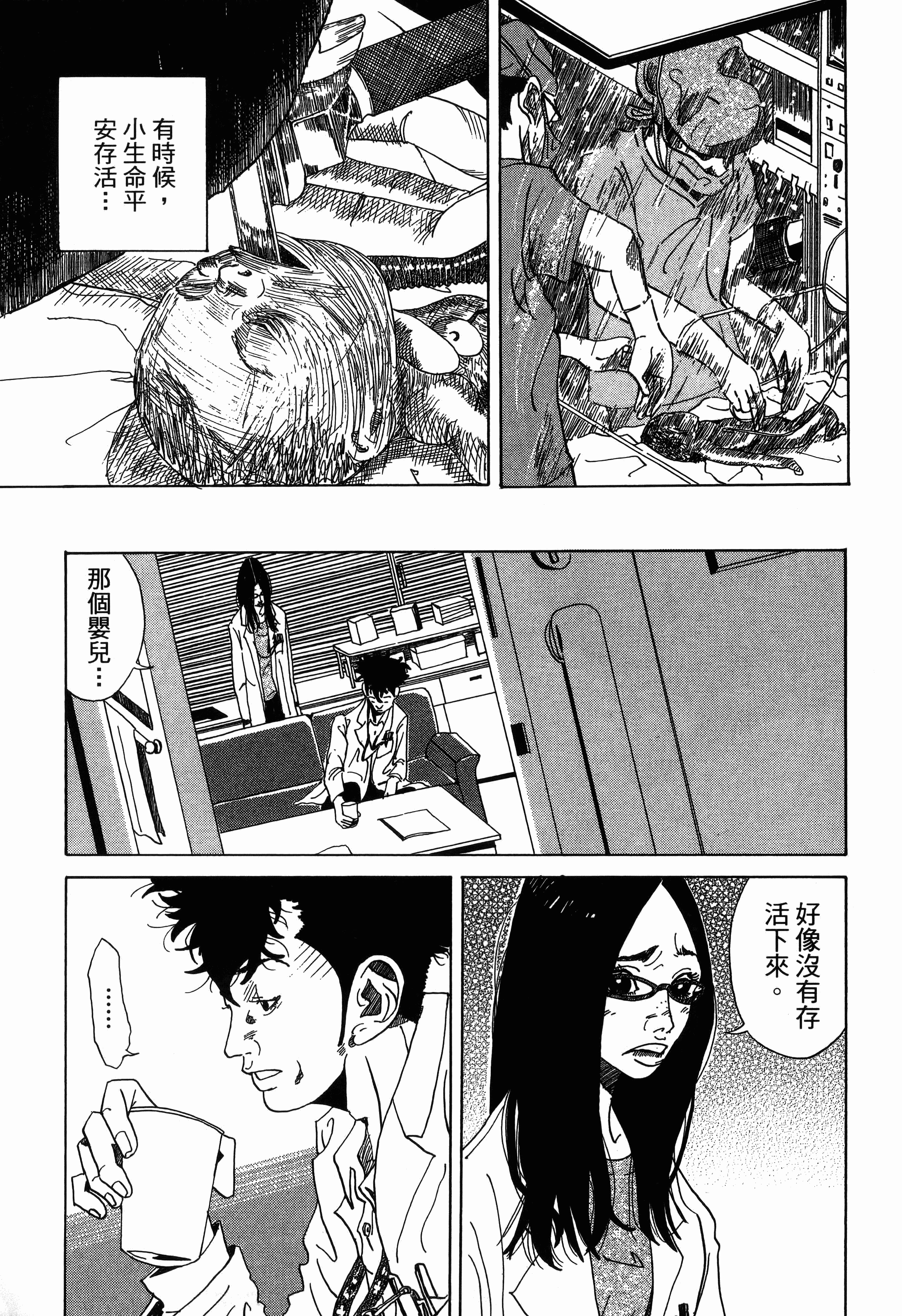 Page 169