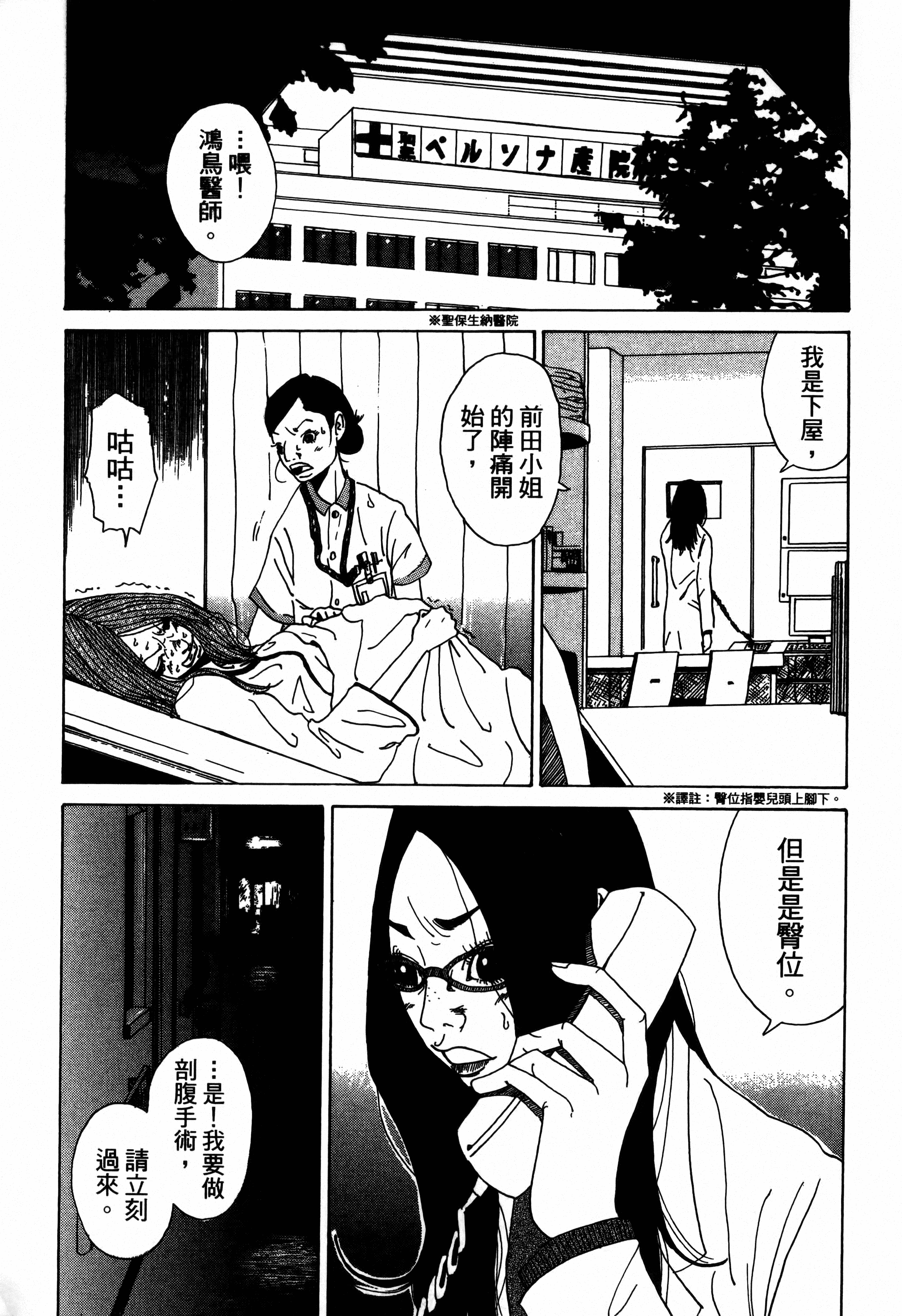 Page 171